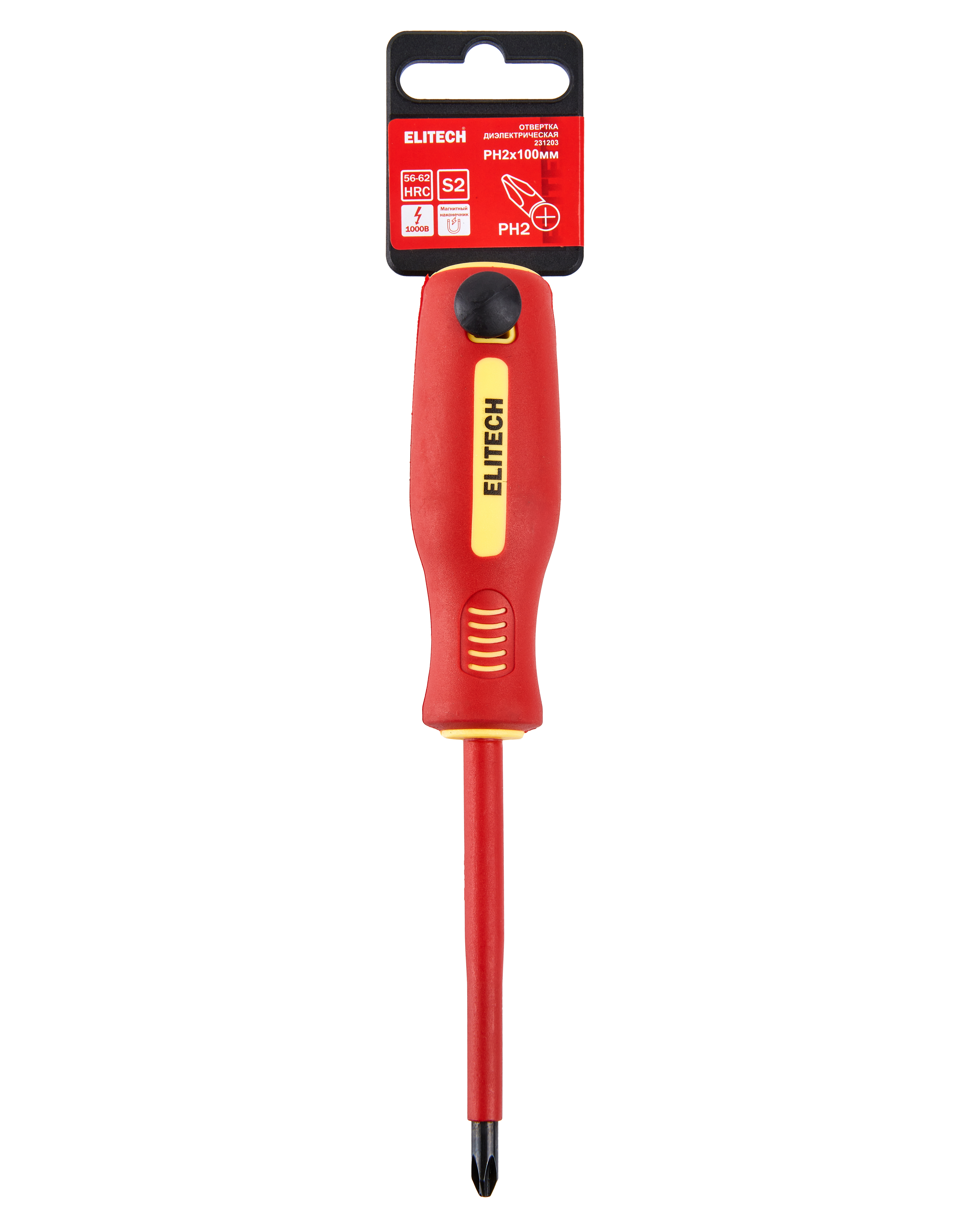 Отвертка — 207173