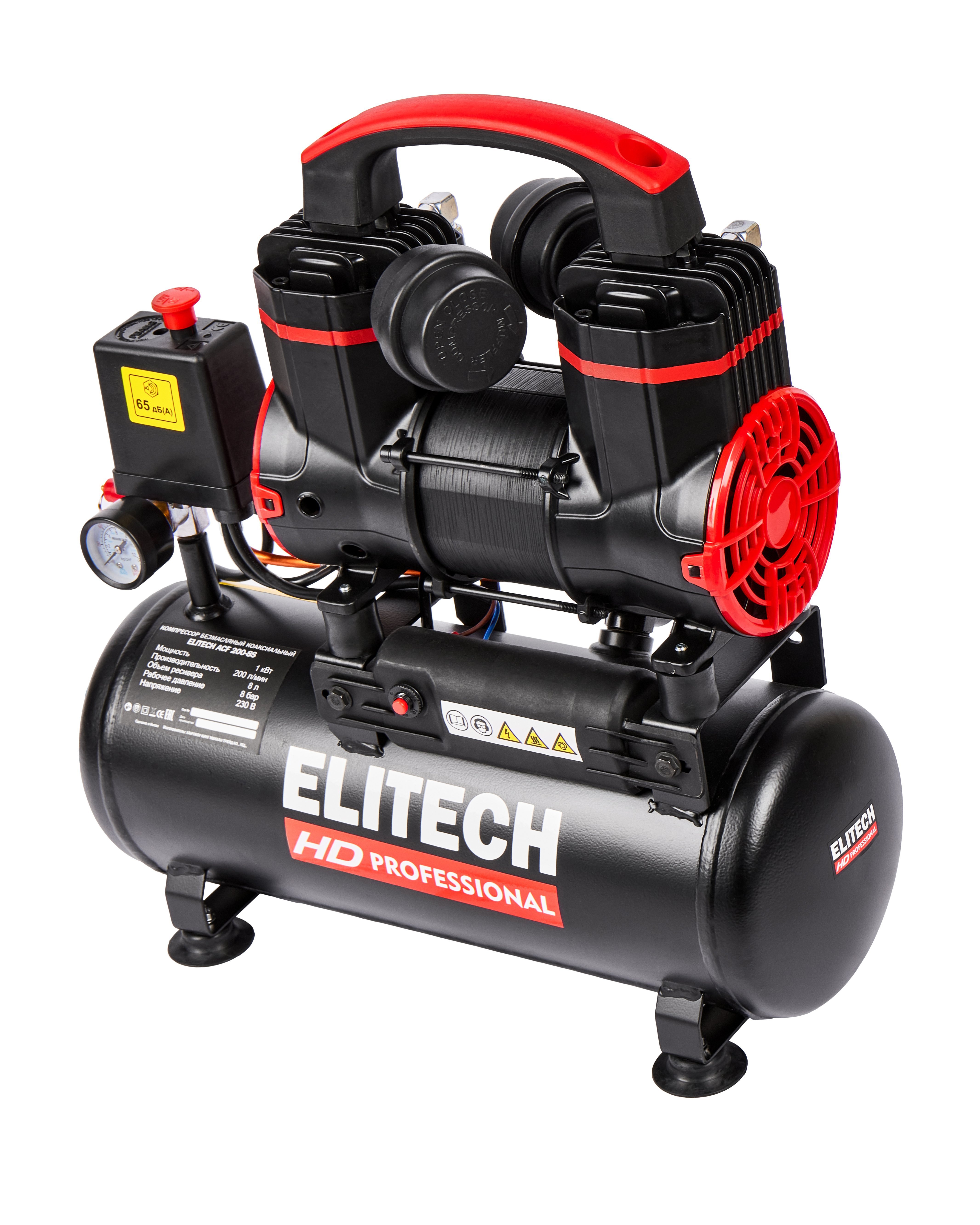 Компрессор безмасляный малошумный