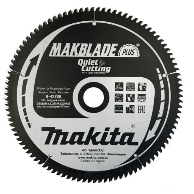 Пильный диск для дерева 260X30X1.8X100T MAKBLADE PLUS Makita B-43789