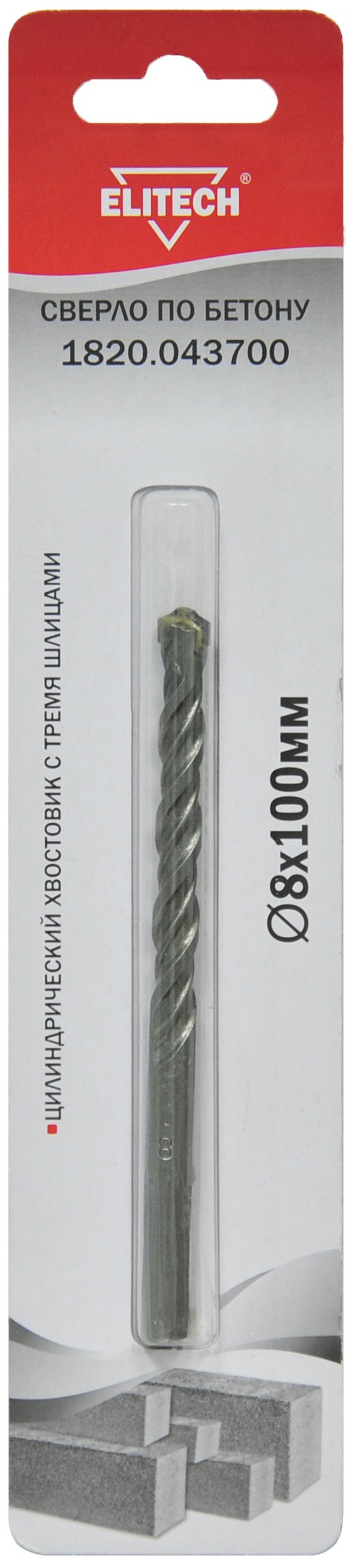 Сверло 8х100мм 3шлица бетон — 187549