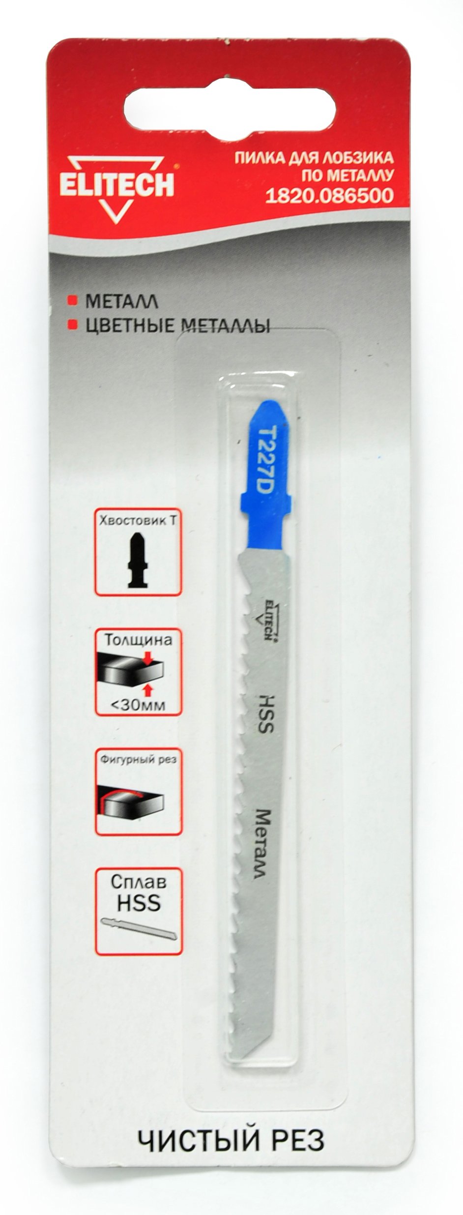 Полотно пильное T227D 1шт — 190399