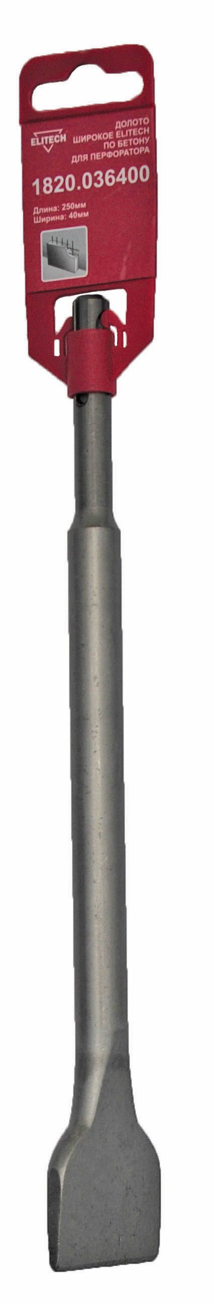 Долото SDS+ 40x250мм — 186044