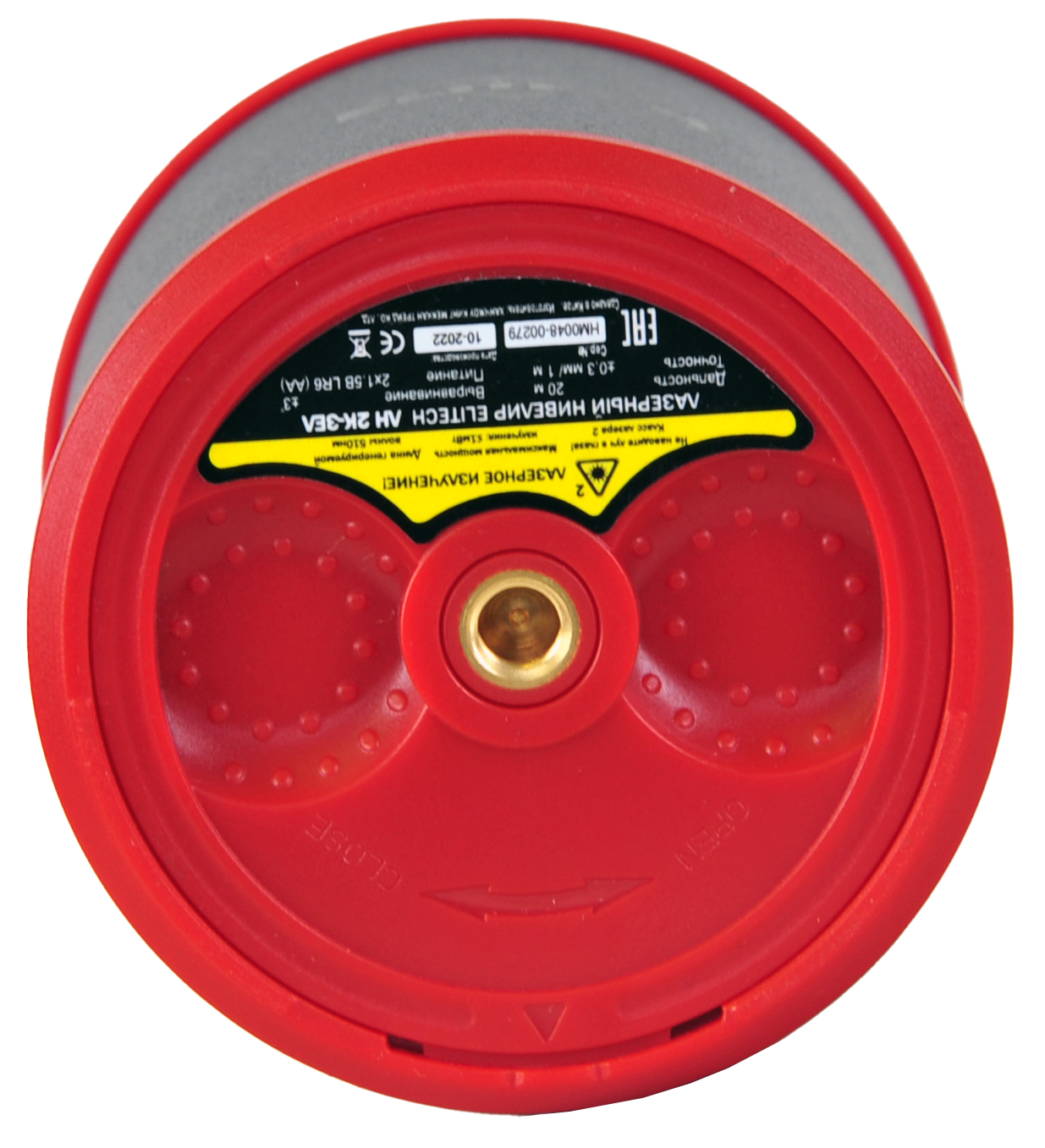 Нивелир лазерный — 201470