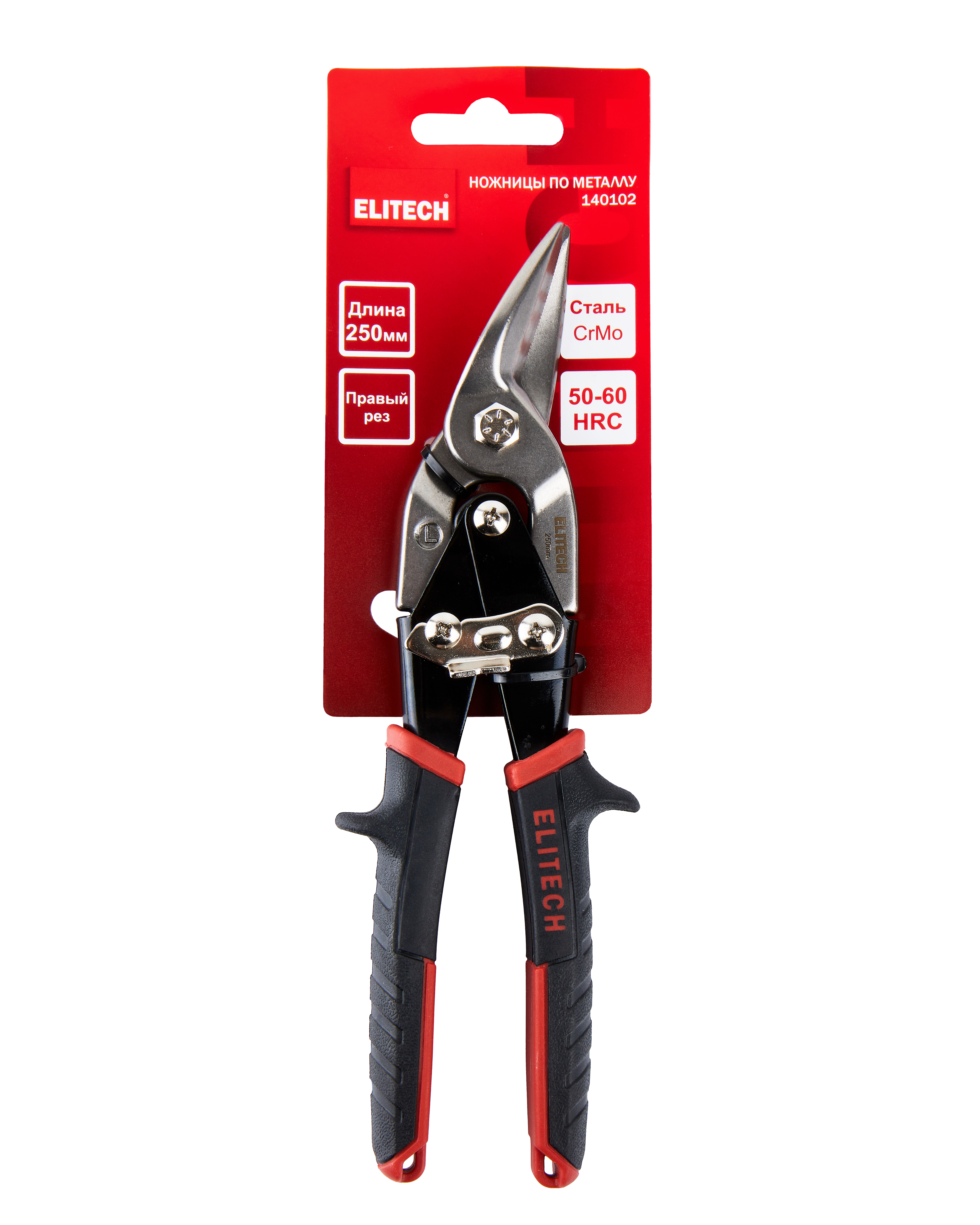 Ножницы по металлу — 207129