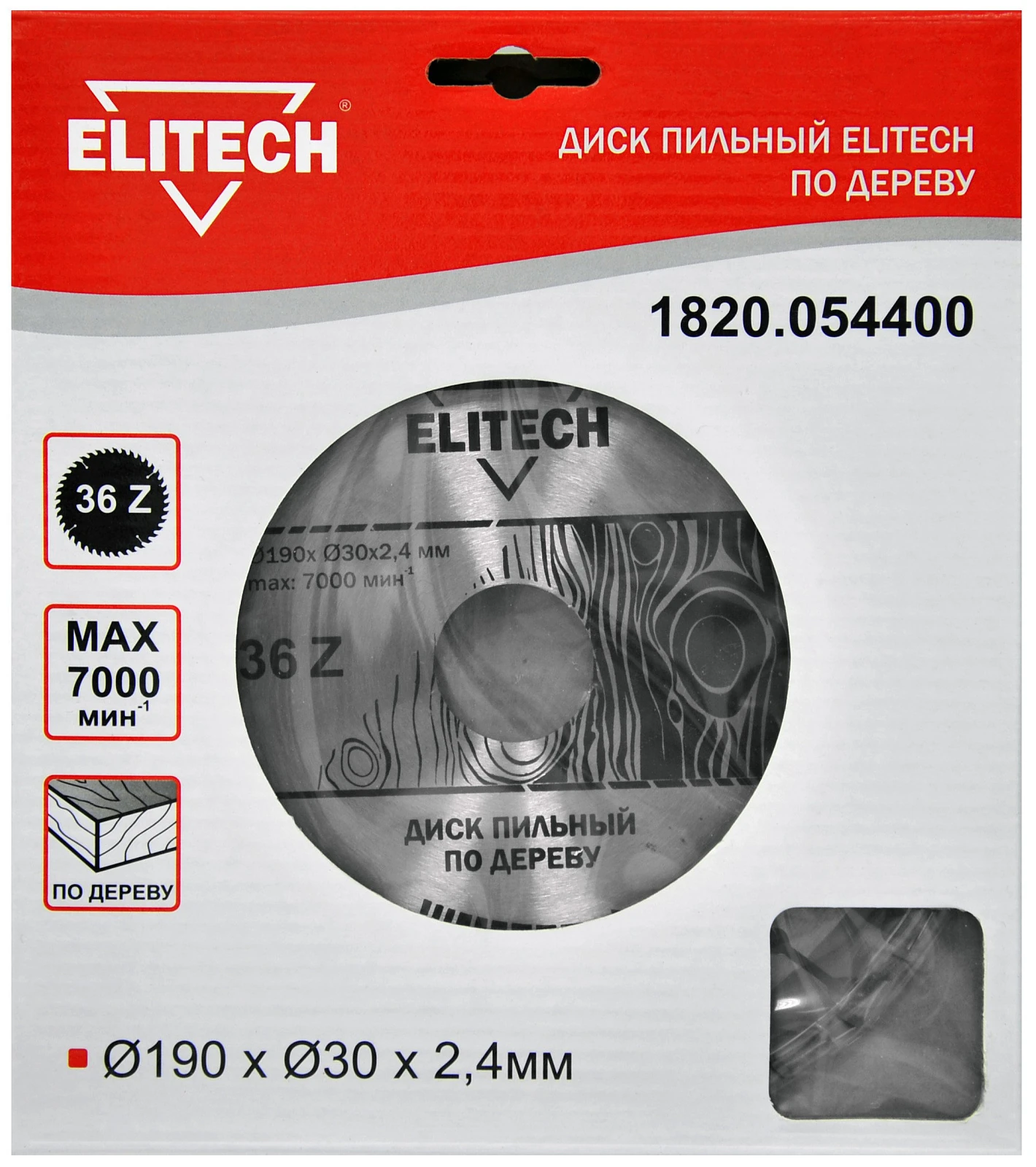 ELITECH 1820.054400 (Диск пильный 190х30 36зуб) 187771