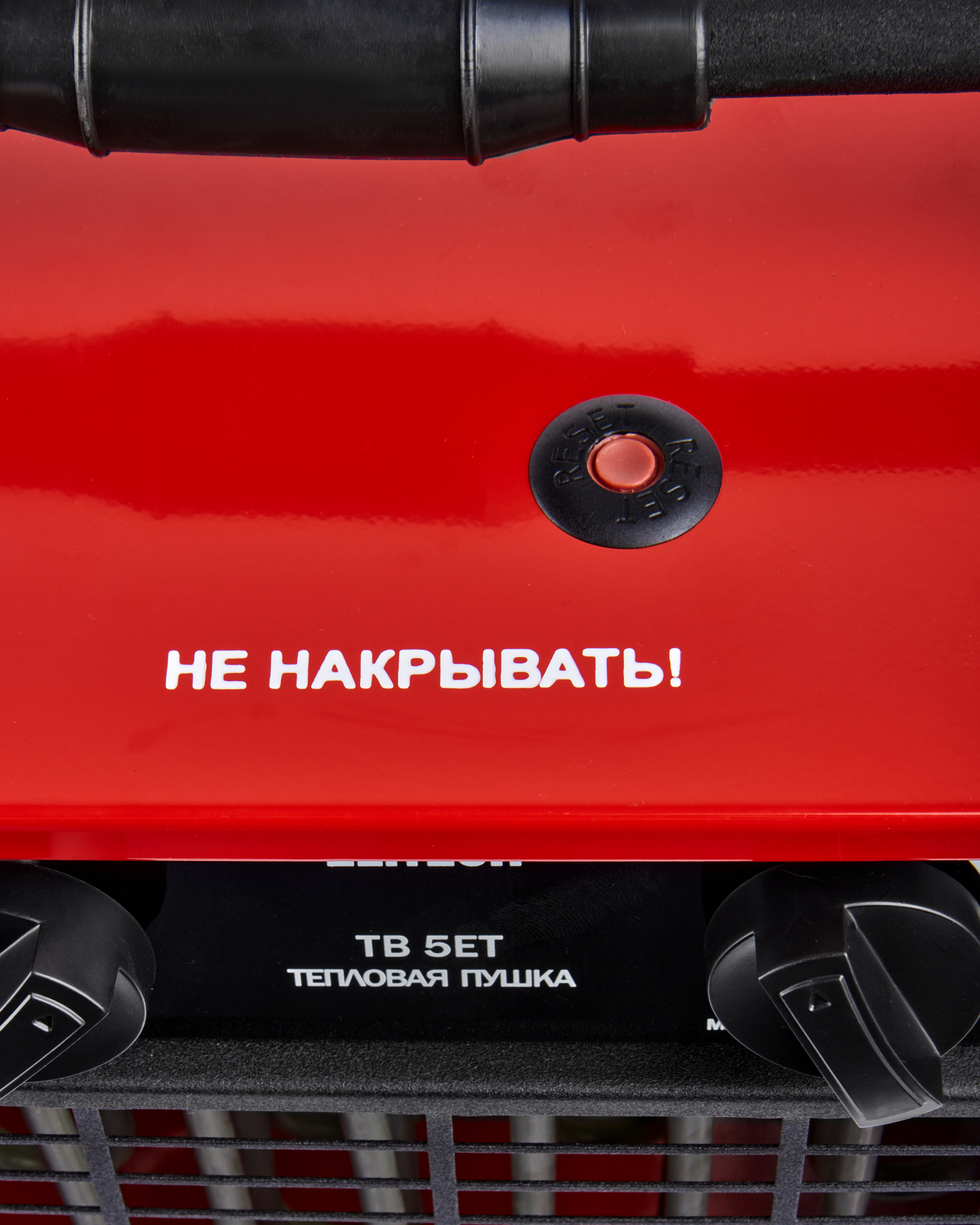 Пушка тепловая электрическая — 190726