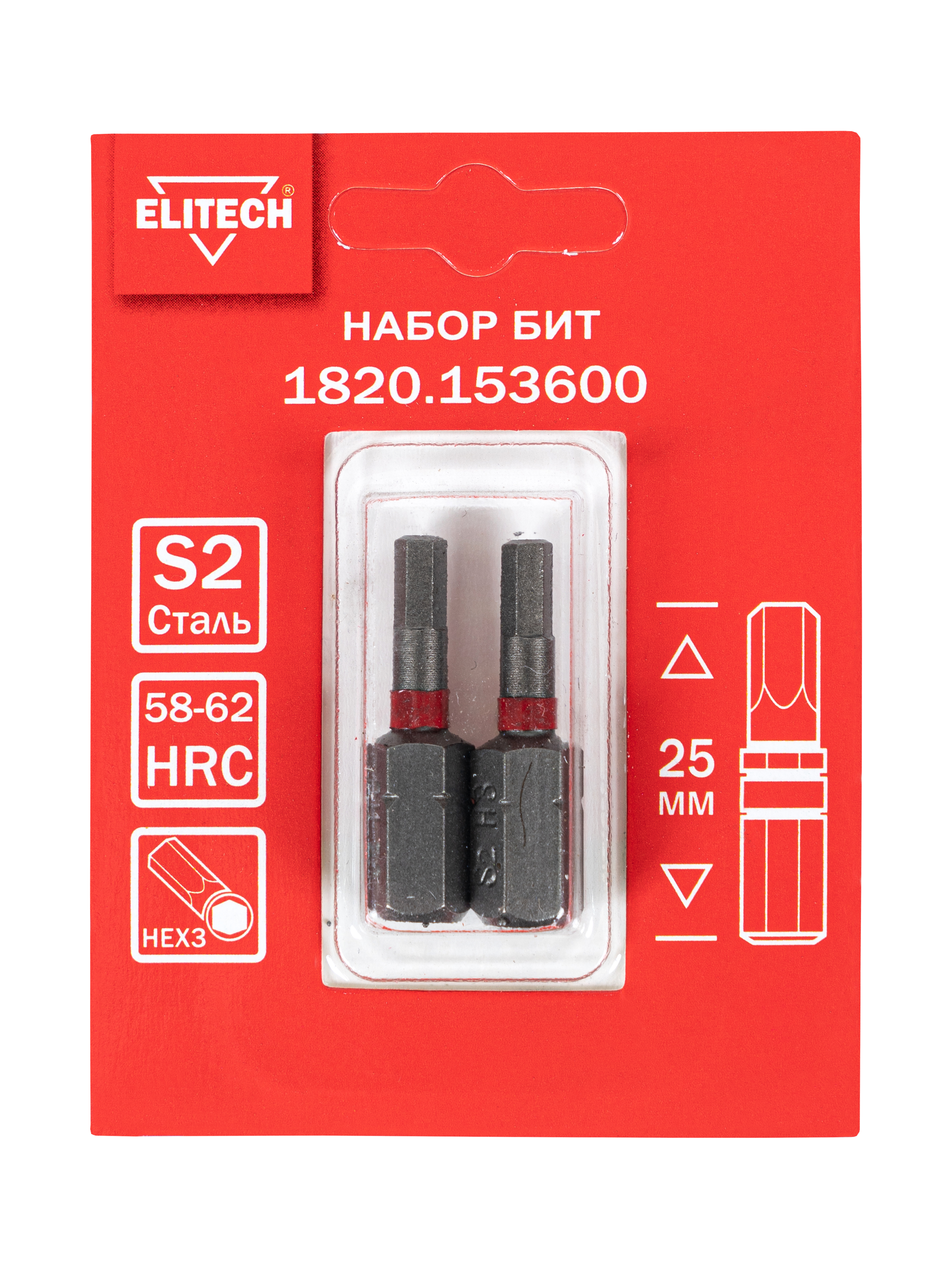 Биты HEX3 25мм 2шт — 204295
