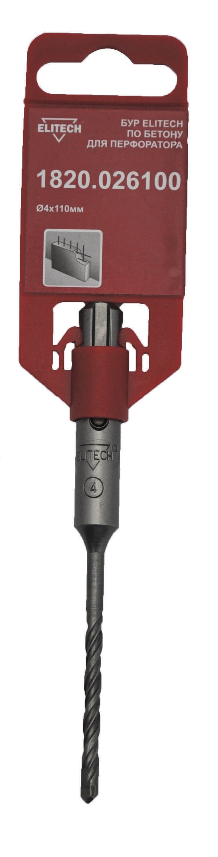 Бур SDS+ 4х110