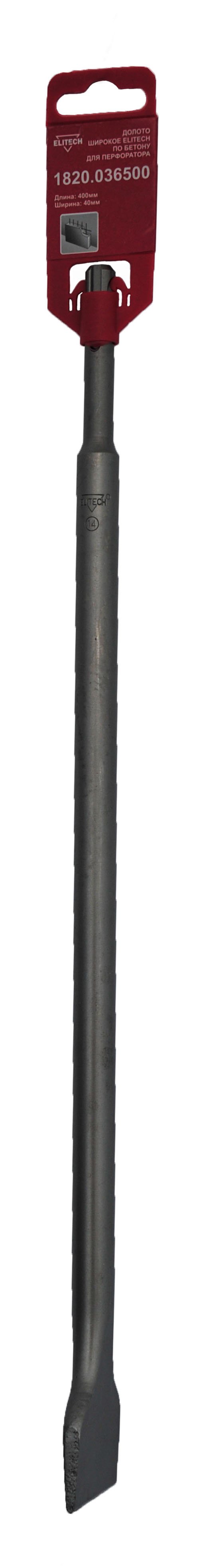 Долото SDS+ 40x400мм