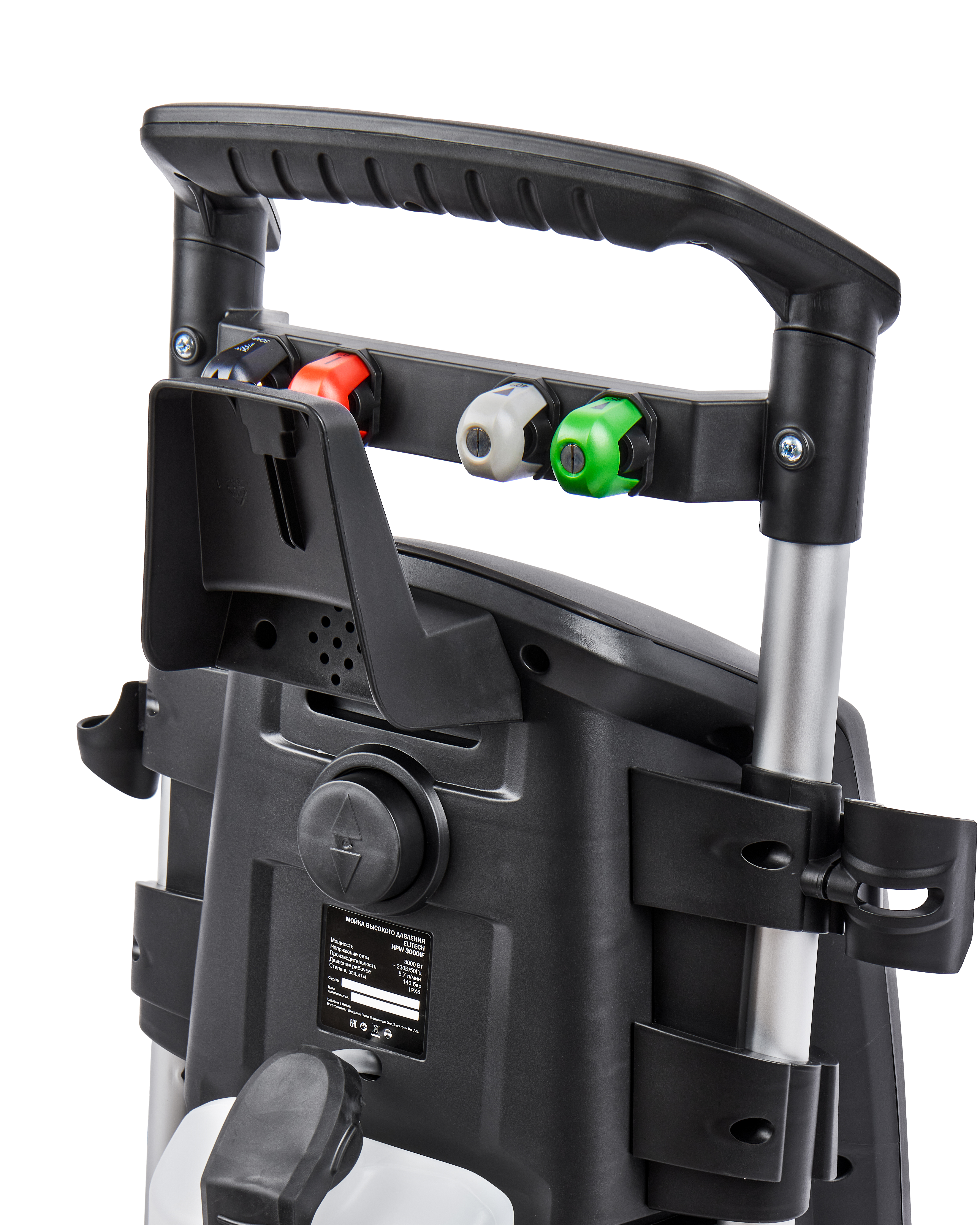 Мойка высокого давления электрическая — 204593