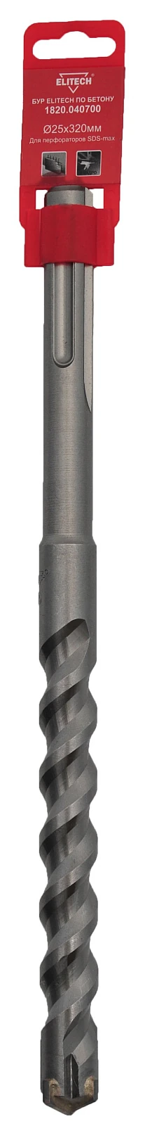 ELITECH 1820.040700 (Бур SDS-max 25х320) 186954