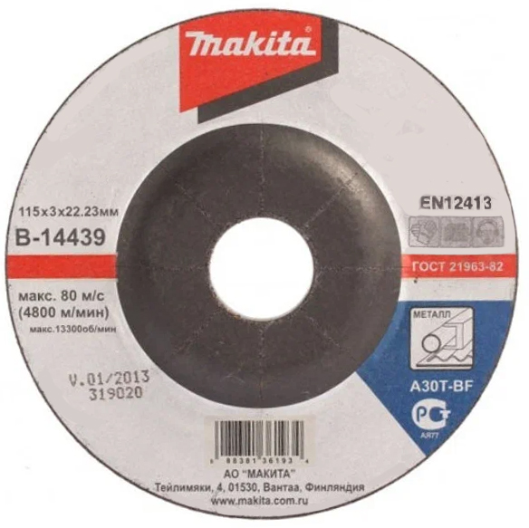 Абразивный отрезной диск для стали с вогнутым центром A30T, 115х3х22,23 Makita B-14439 Абразивный отрезной диск для стали с вогнутым центром A30T, 115х3х22,23 Makita B-14439