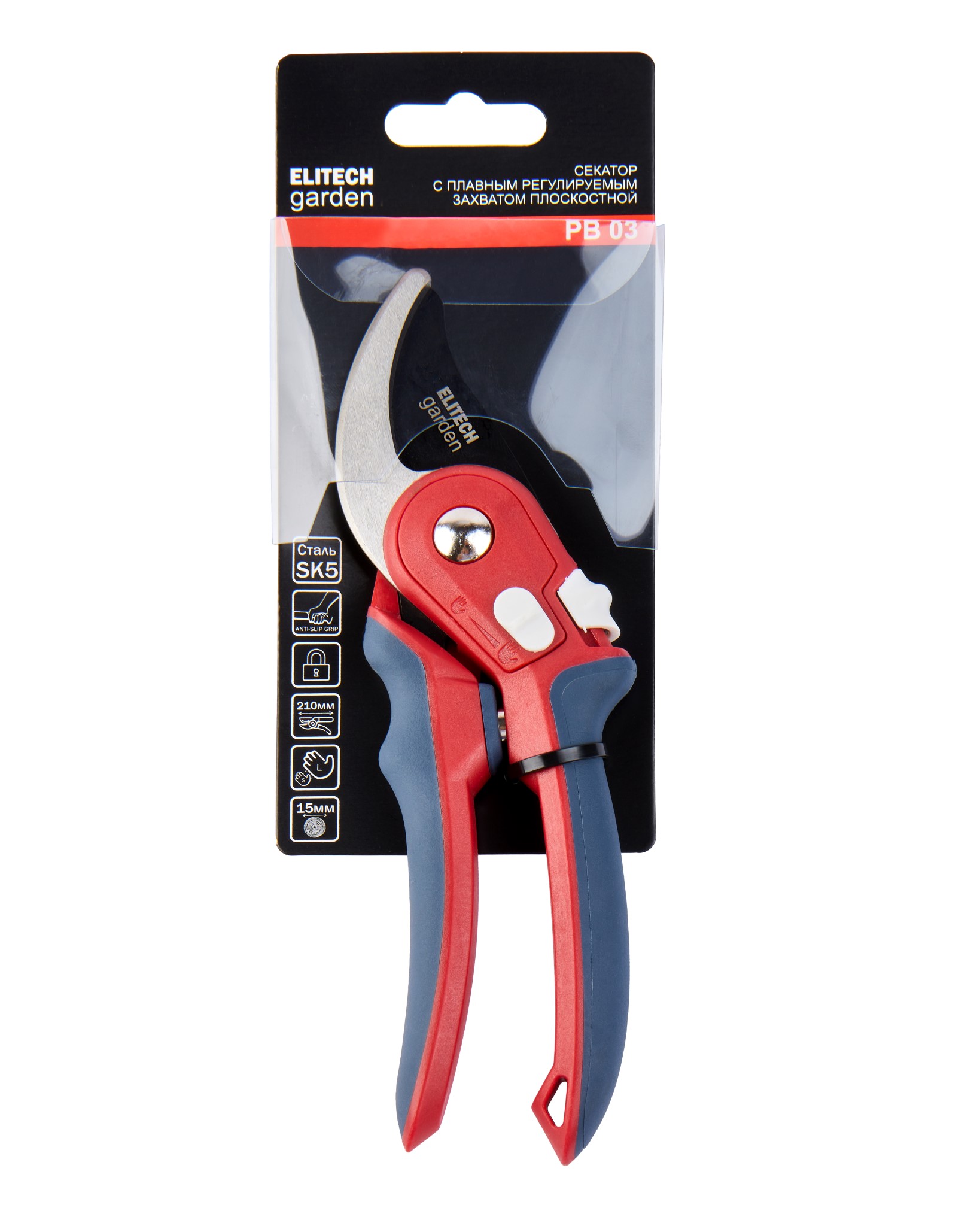 Секатор с плавным регулируемым захватом плоскостной — 206426
