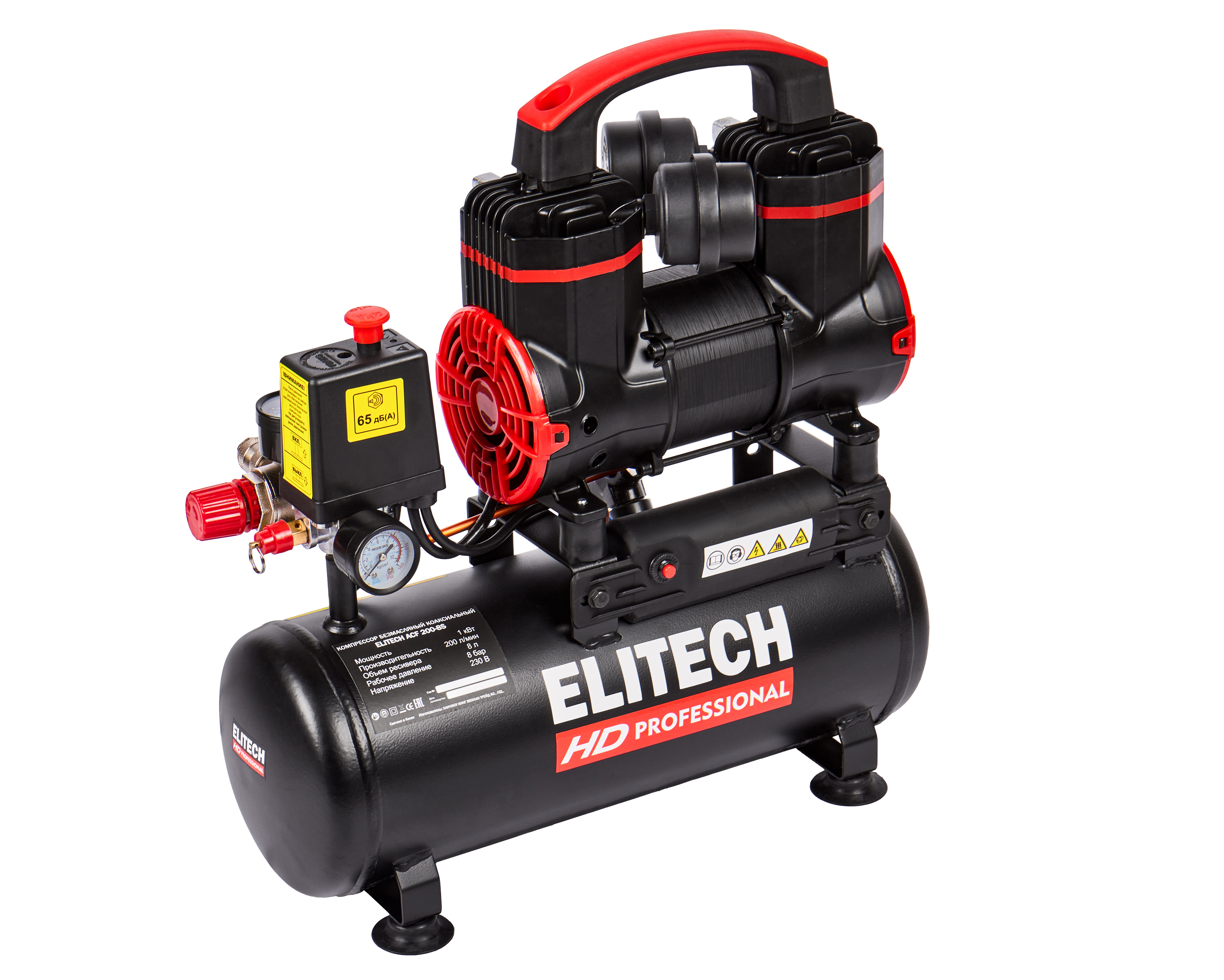 Компрессор безмасляный малошумный