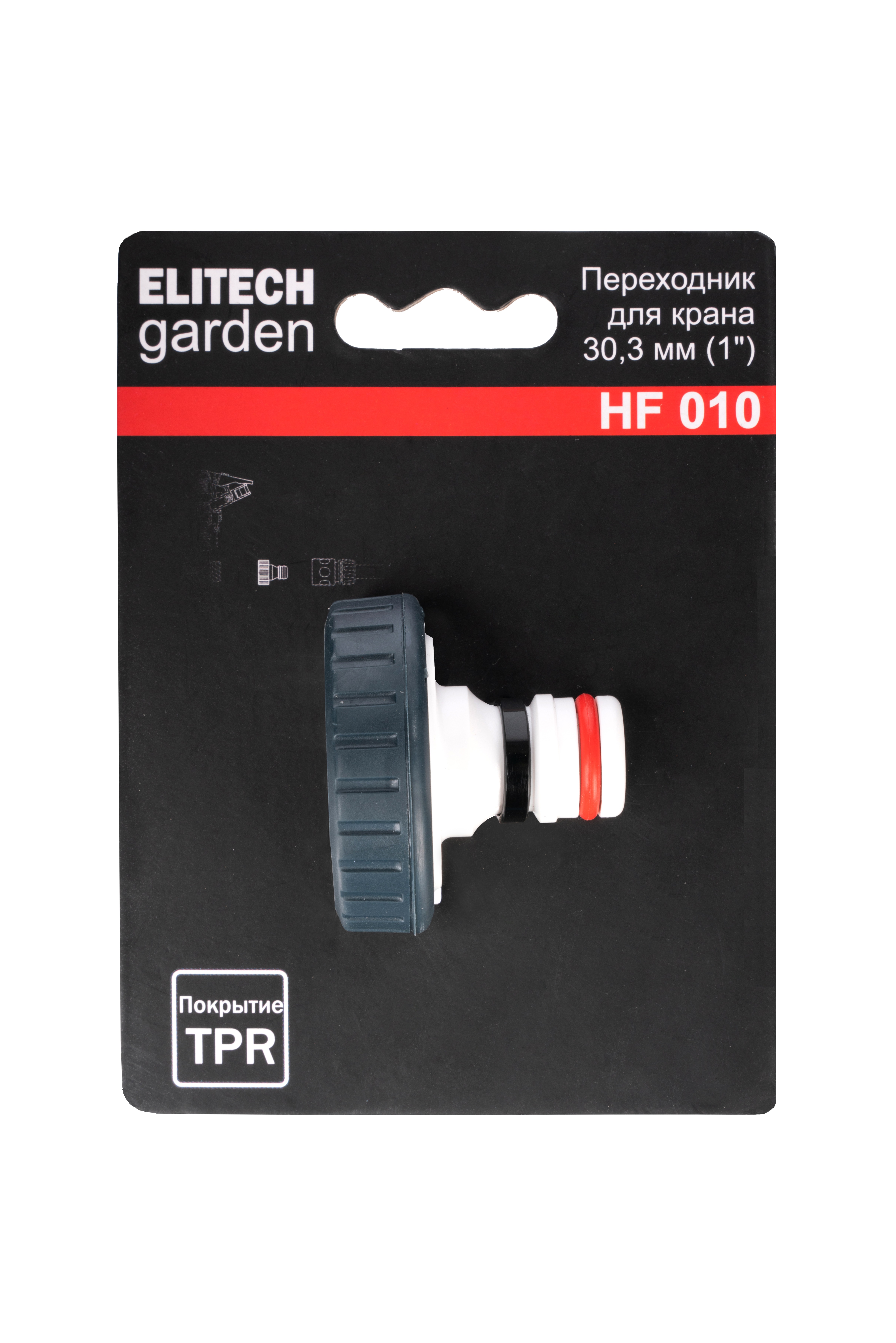 Переходник 1 — 206034