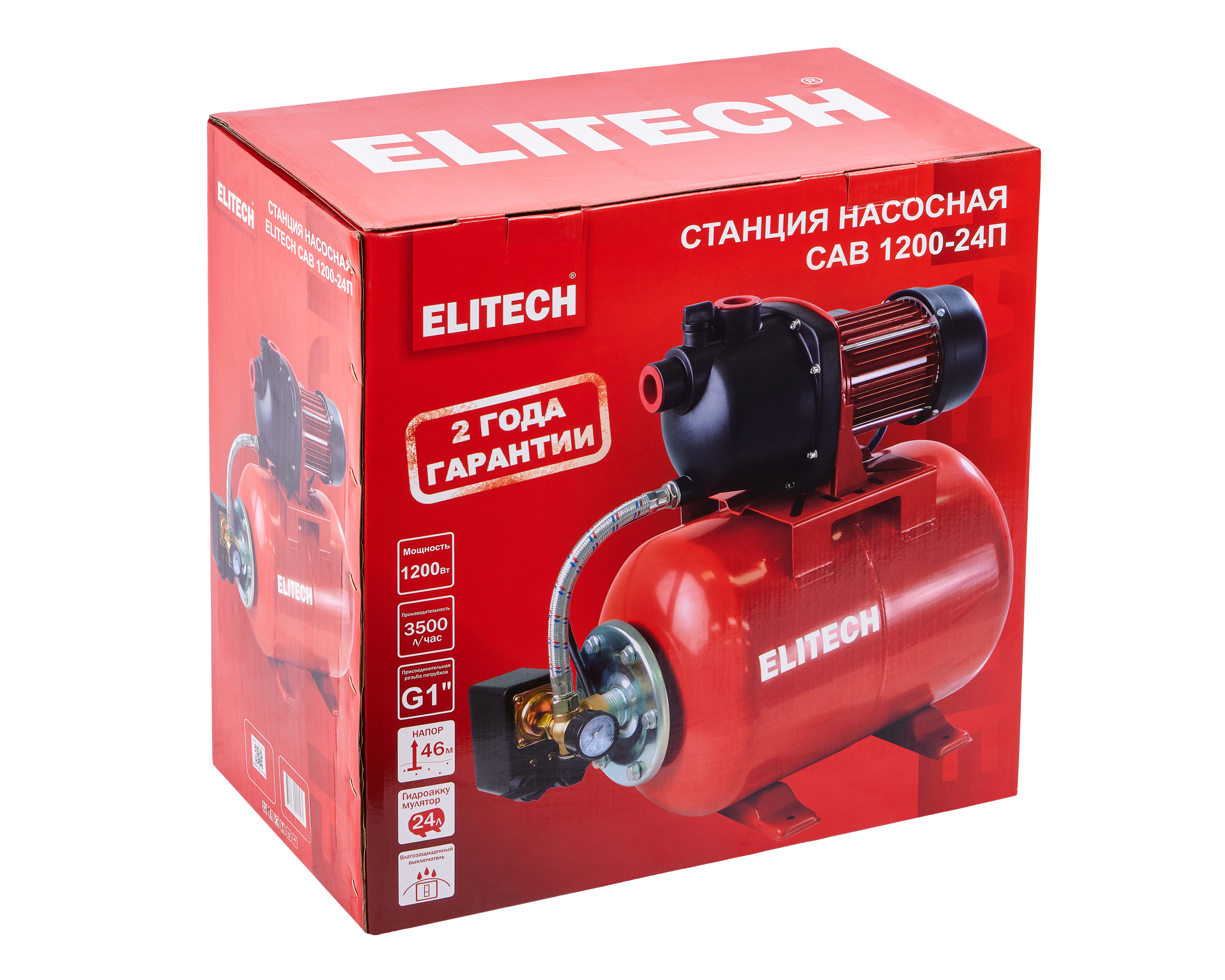 Станция насосная — 205655