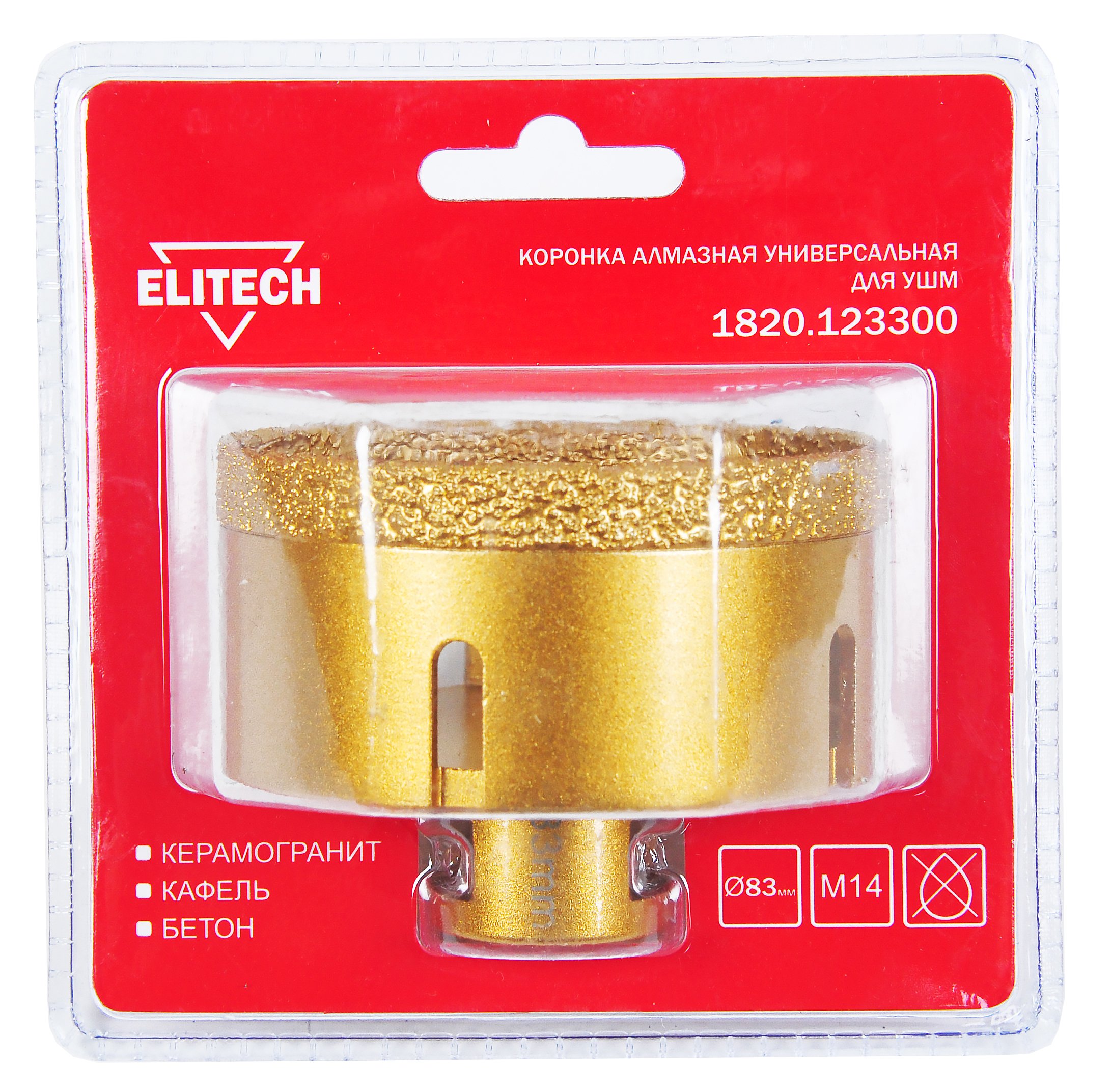 Коронка алмазная, 83мм х М14 — 198428