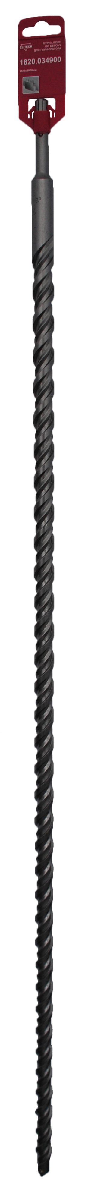 Бур SDS+ 20х1000