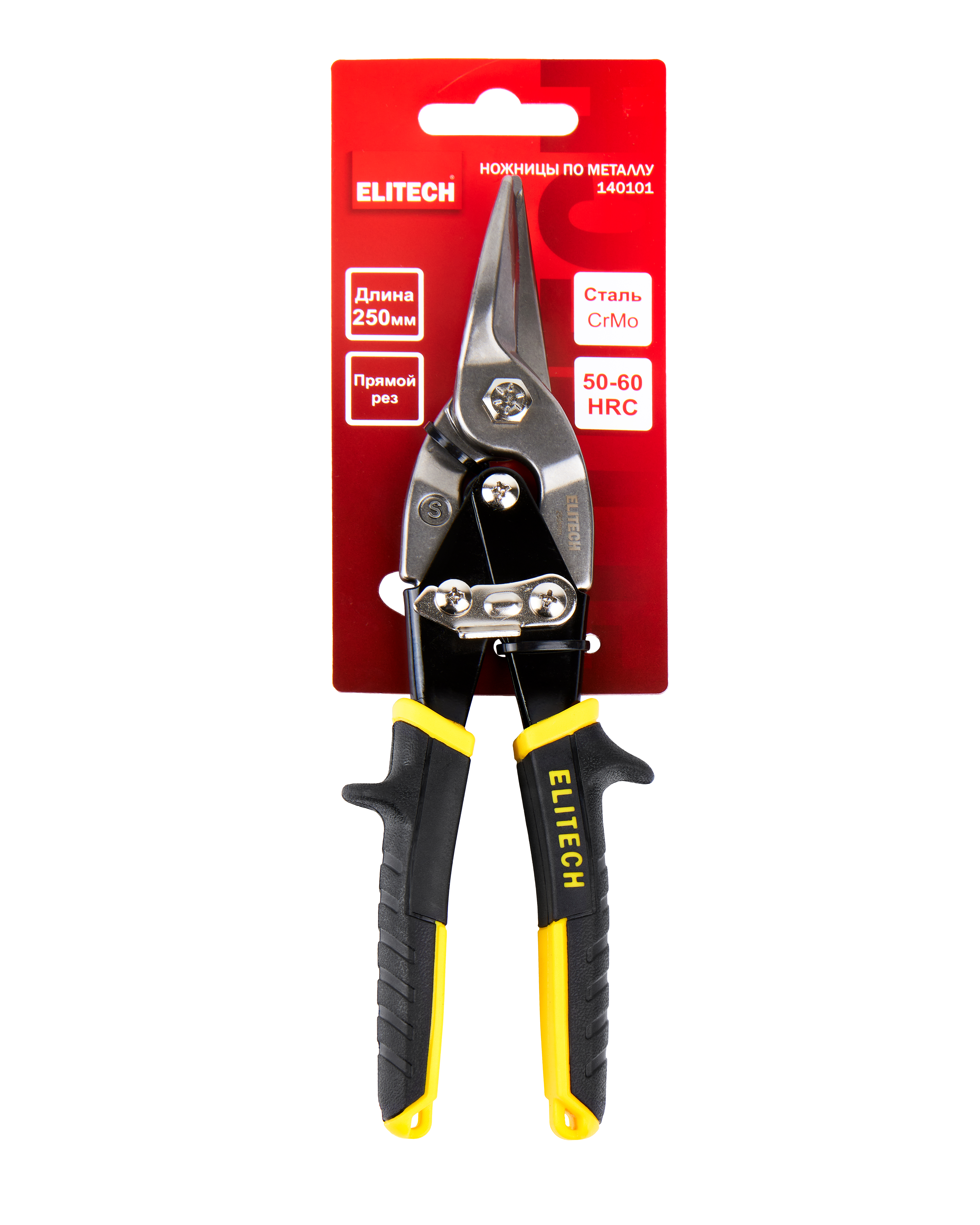 Ножницы по металлу — 207128