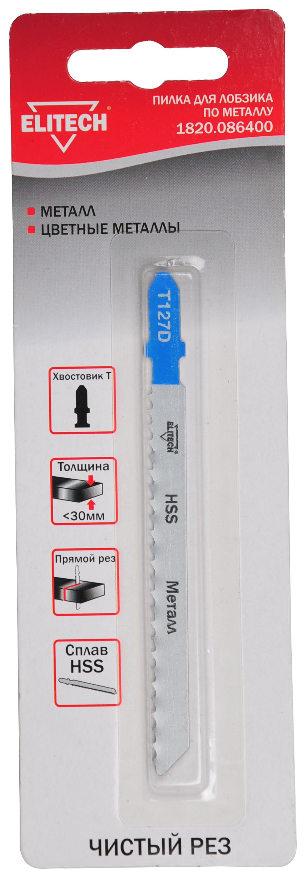 Полотно пильное T127D 1шт