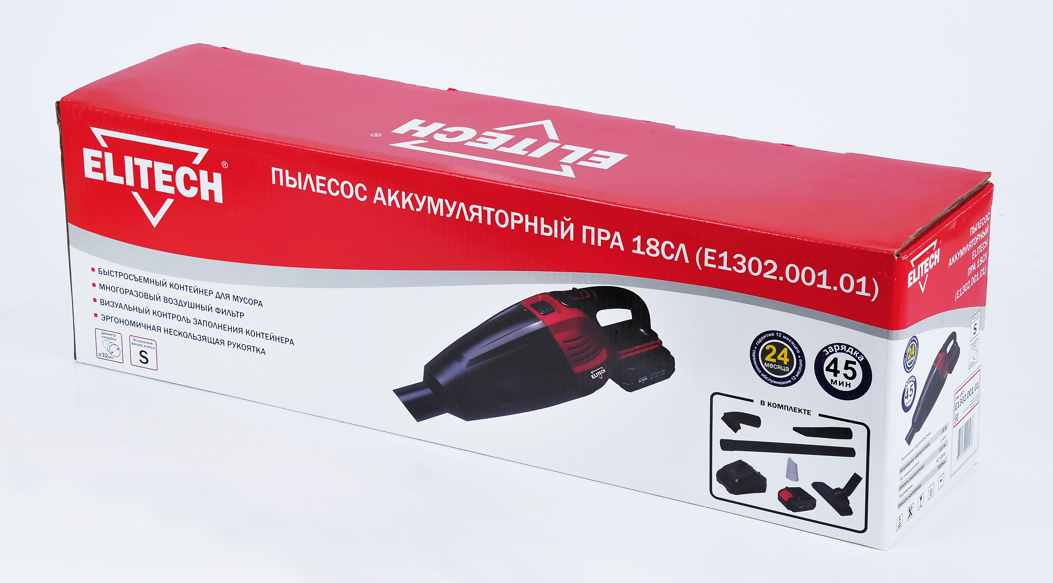 Пылесос аккумуляторный — 191587