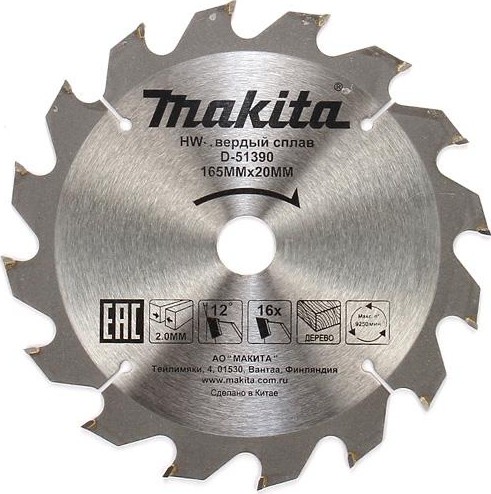 Пильный диск для дерева 165X20X3.2X16T STANDART Makita D-51390