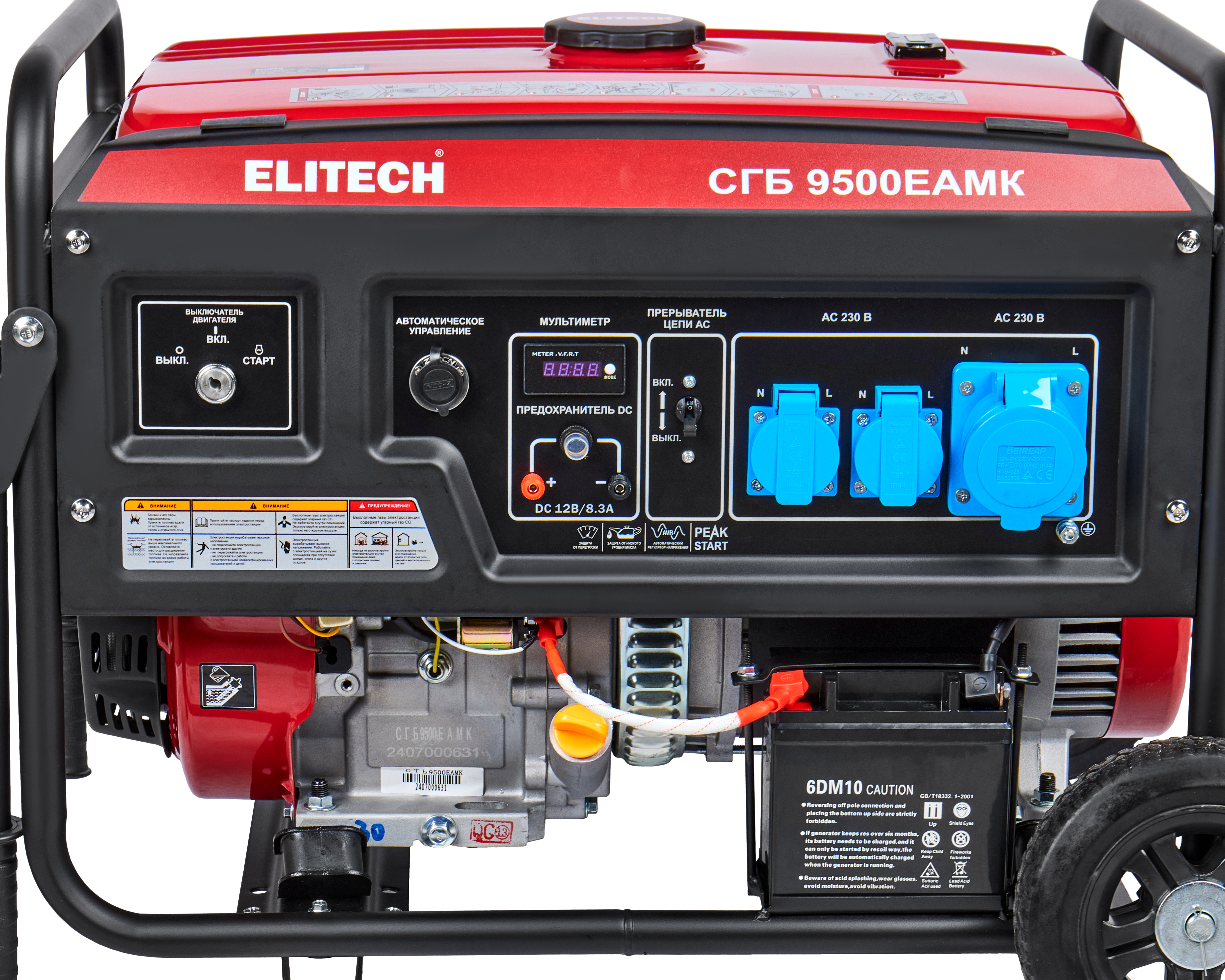 Генератор бензиновый — 206107