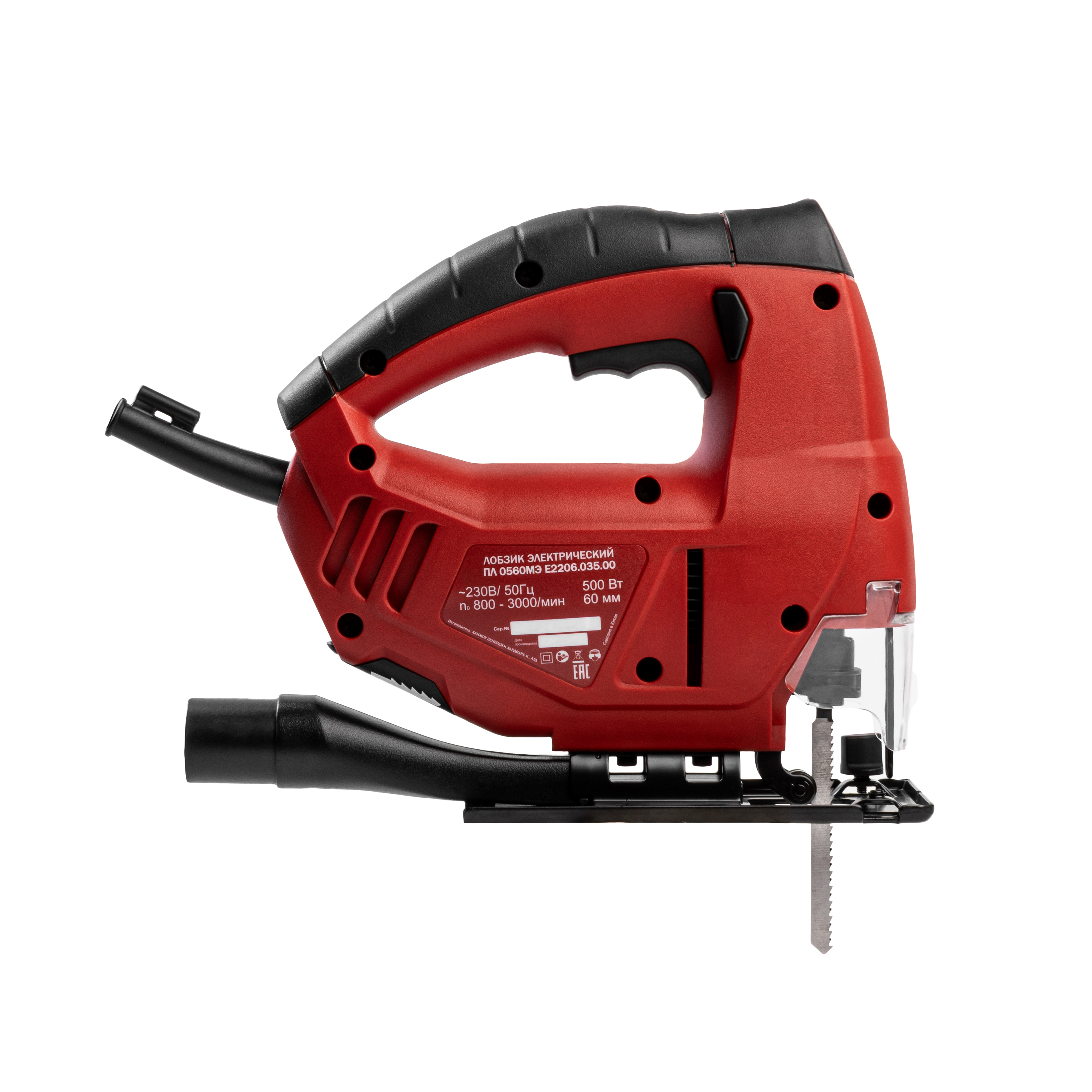 Лобзик — 207360