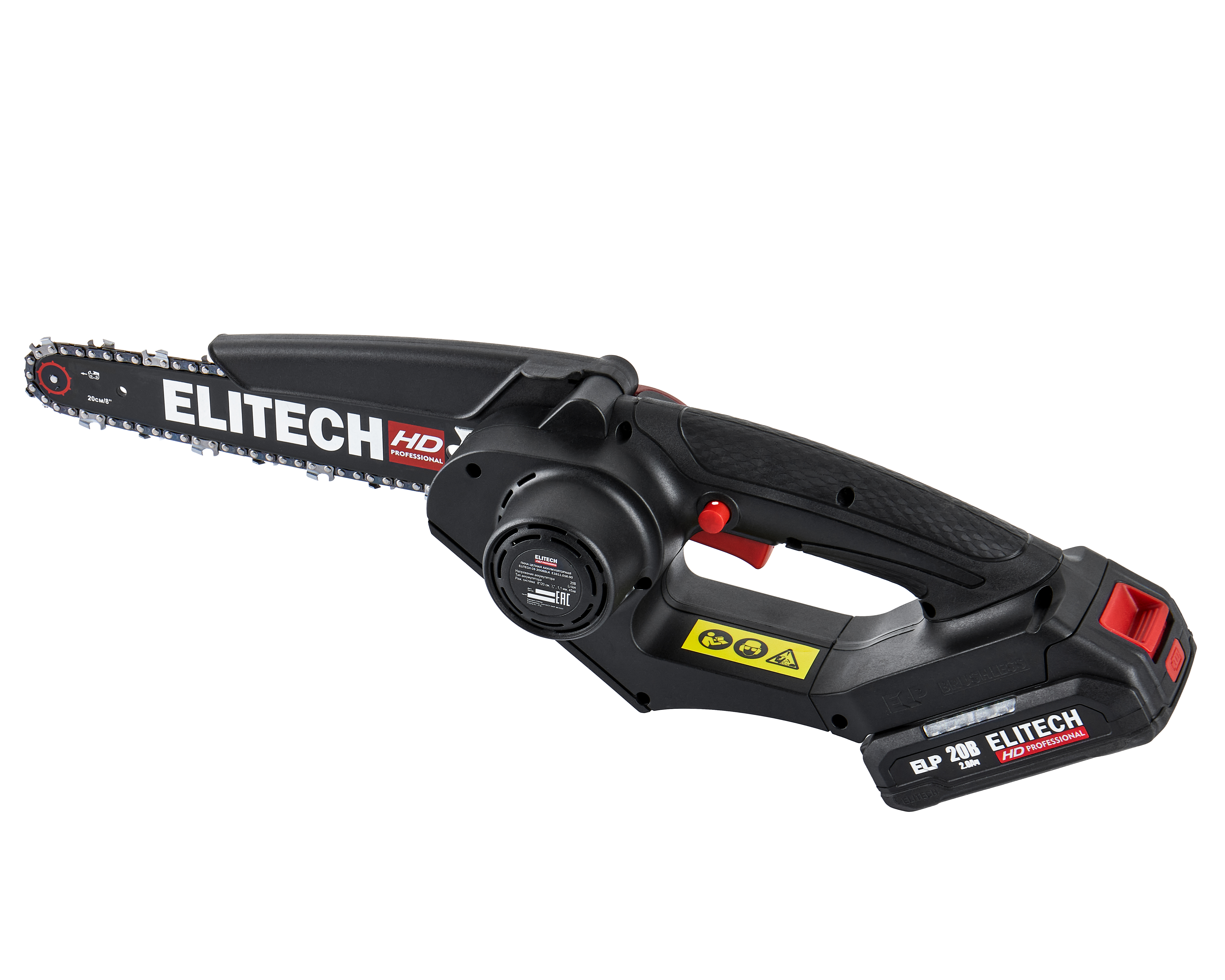 Пила цепная аккумуляторная