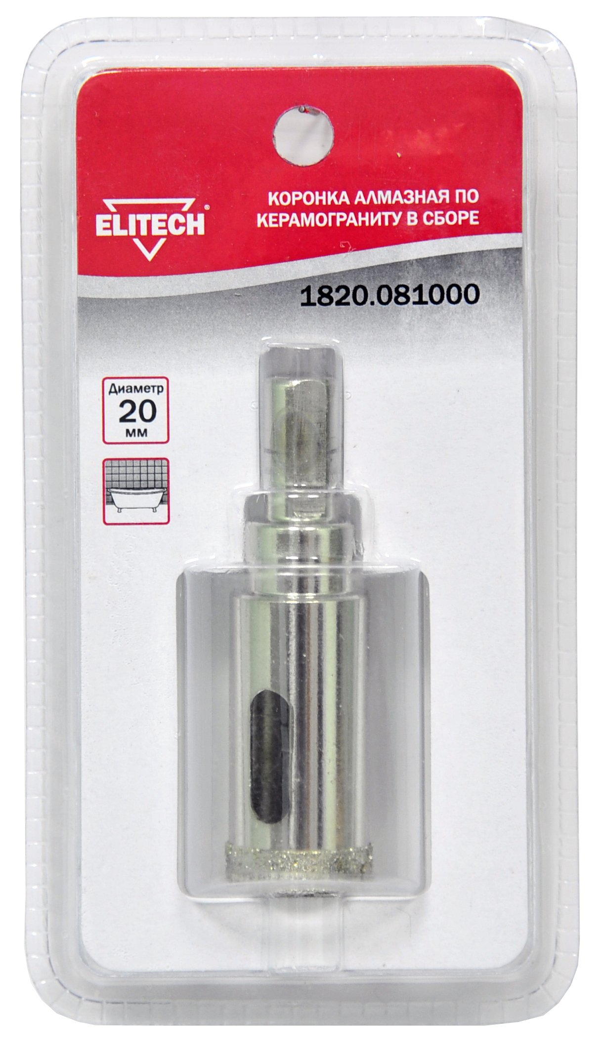 Коронка алмазная 20мм — 189213