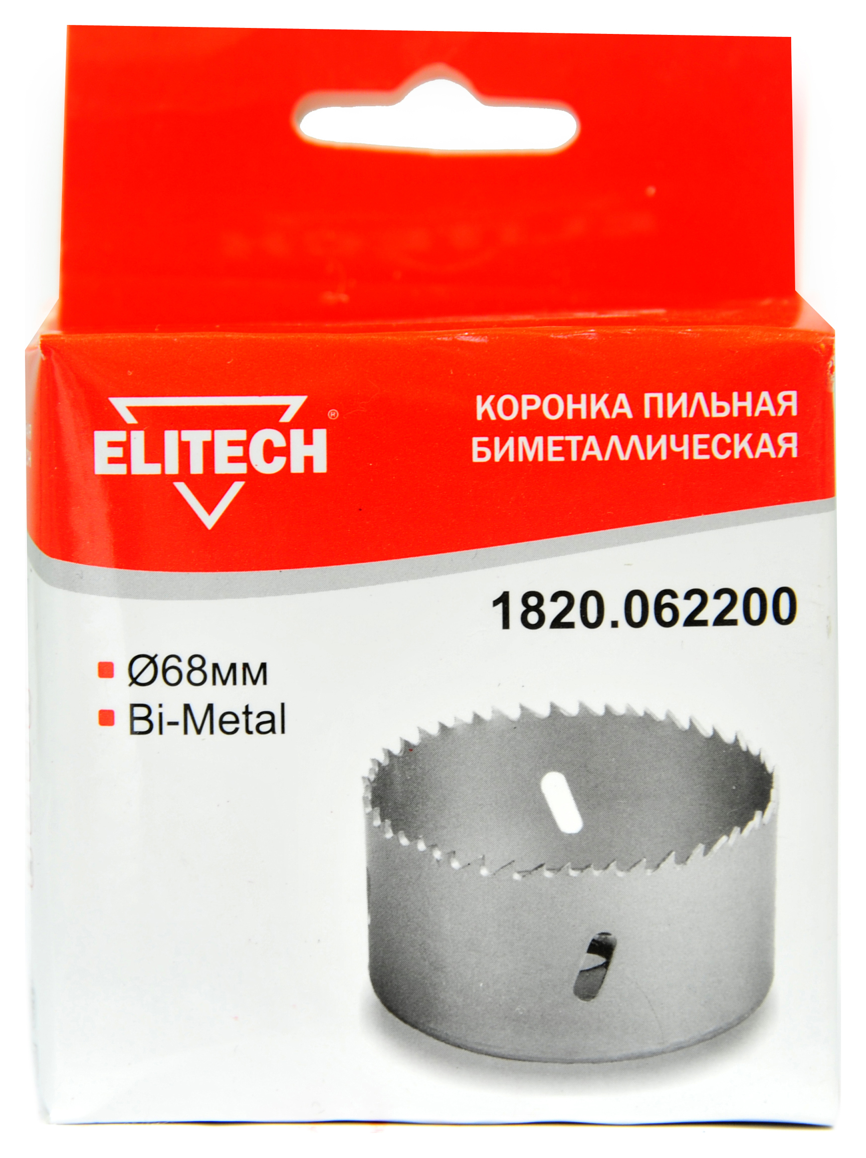 Цифенбор 68мм 5/8" Bi-Metal