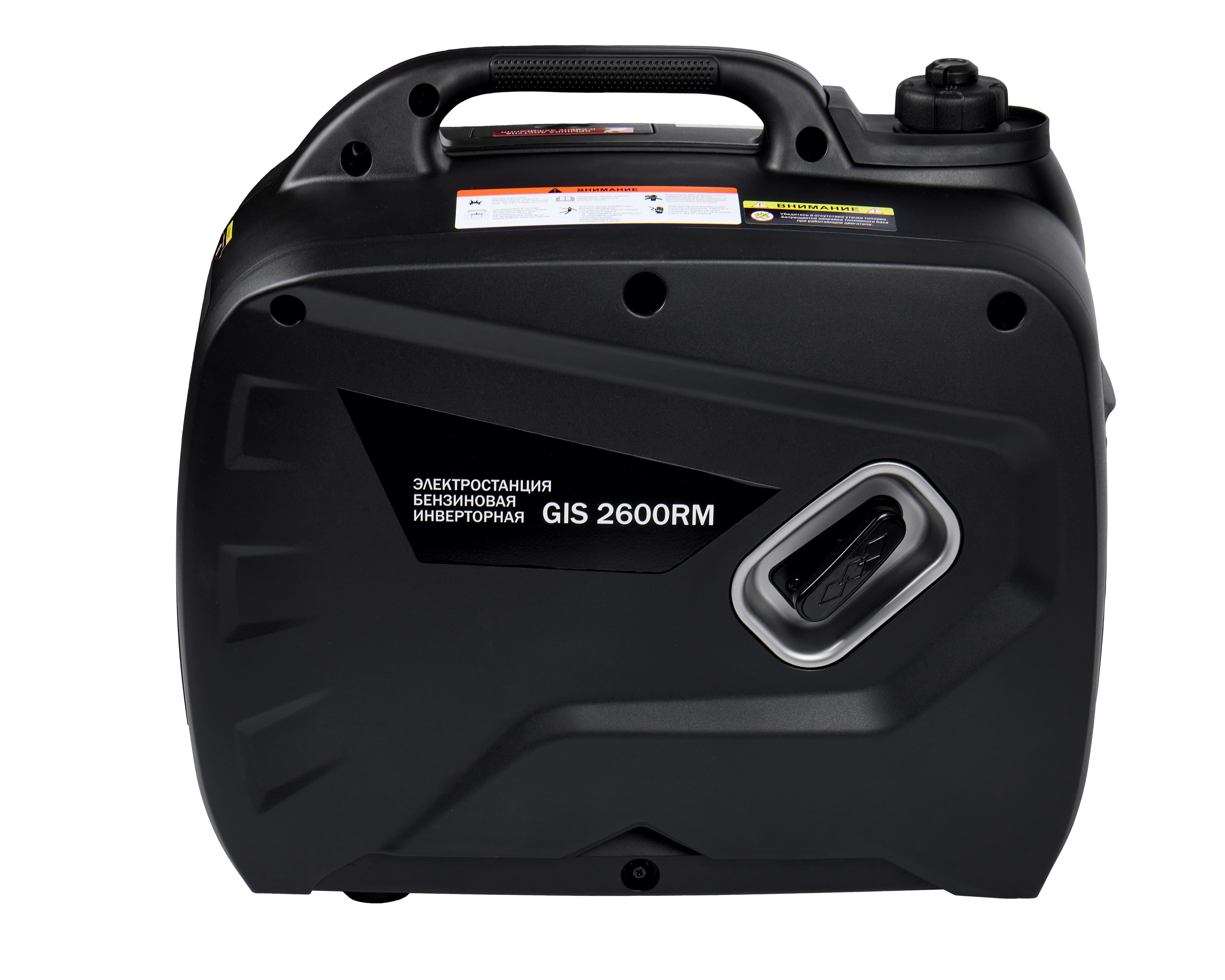 Генератор бензиновый инверторный — 204578