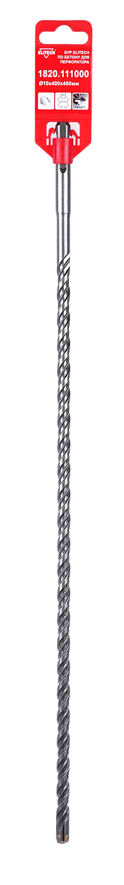 Квадробур SDS+ 10х460 — 193719