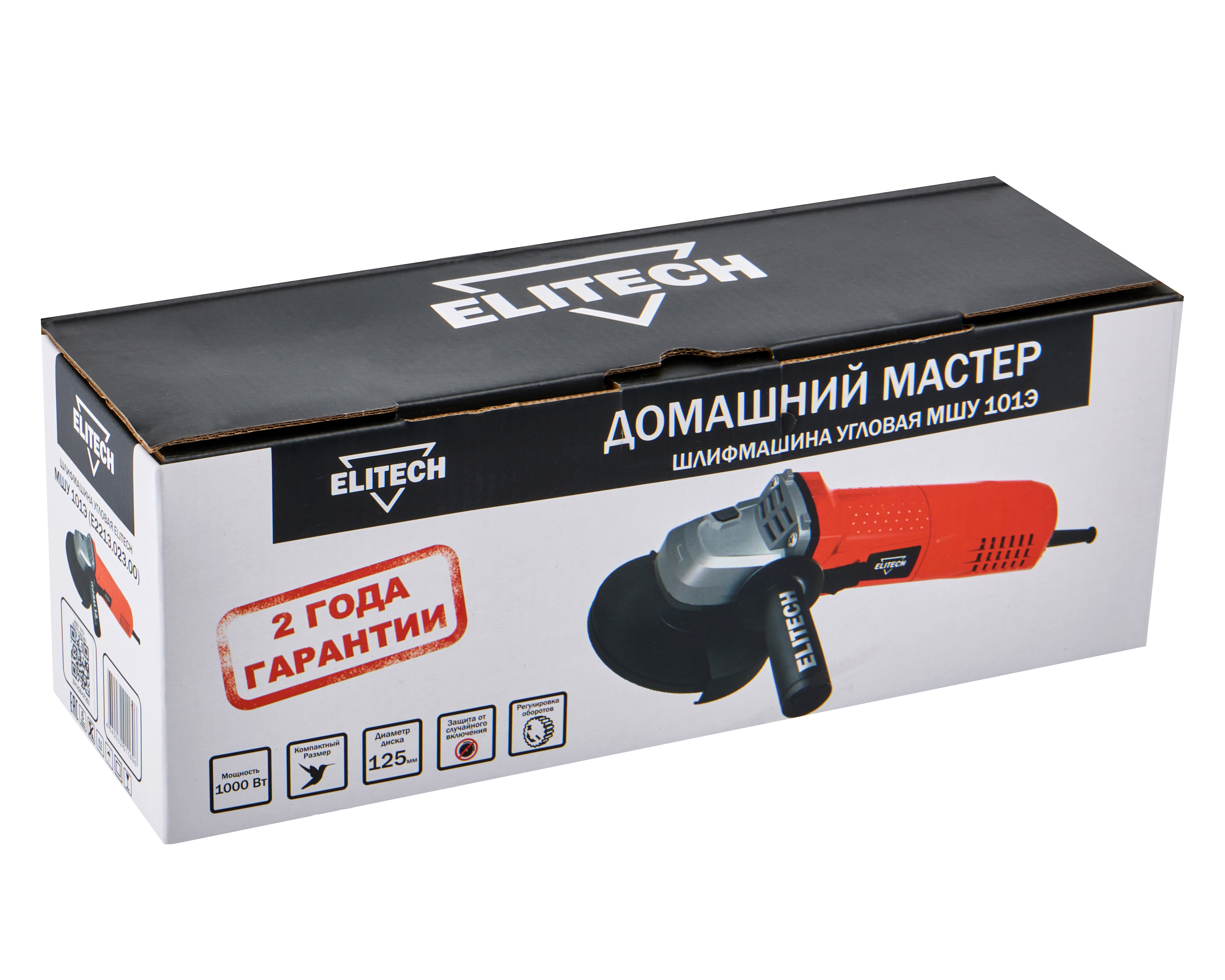 Шлифмашина угловая — 202430