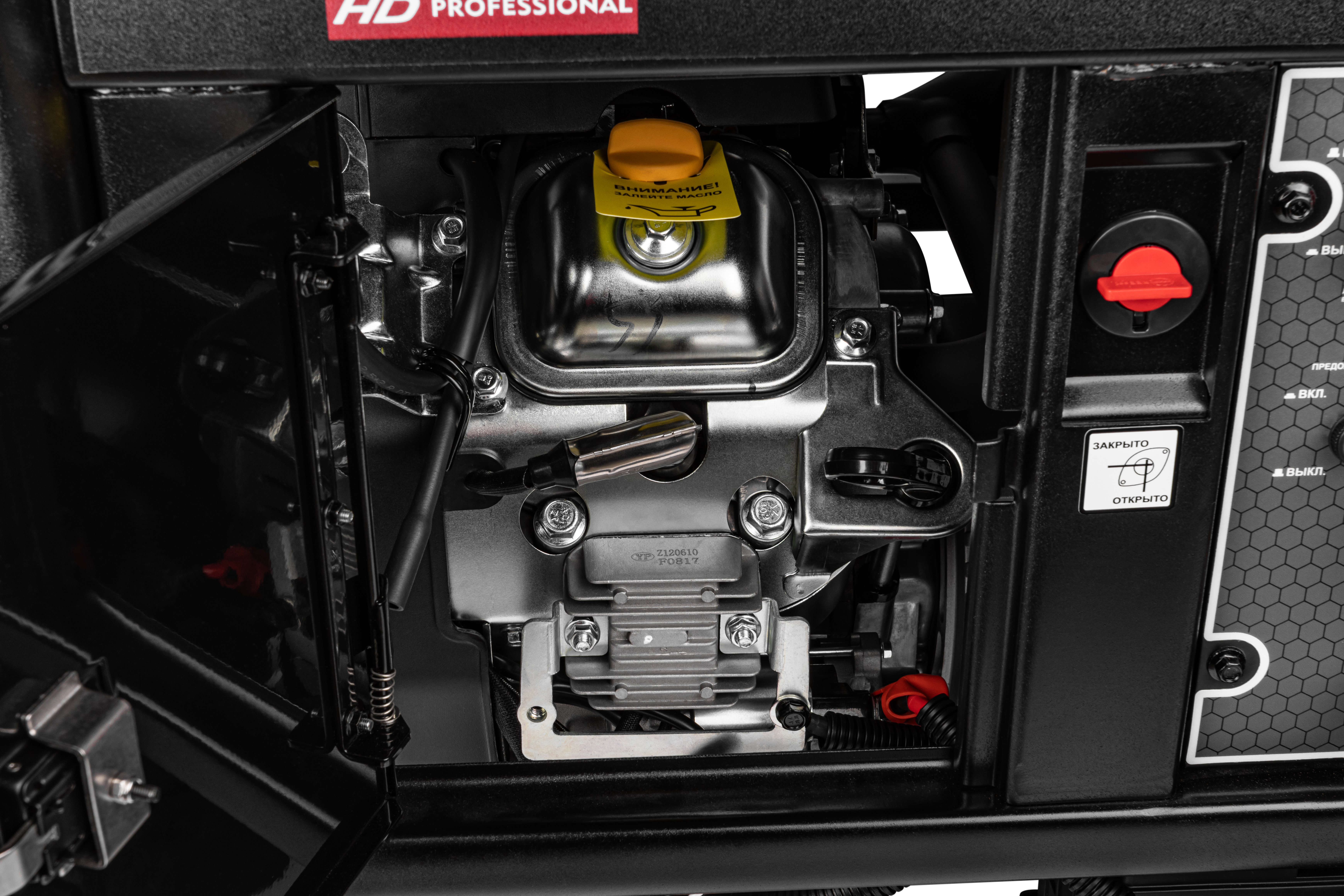 Генератор бензиновый — 213812