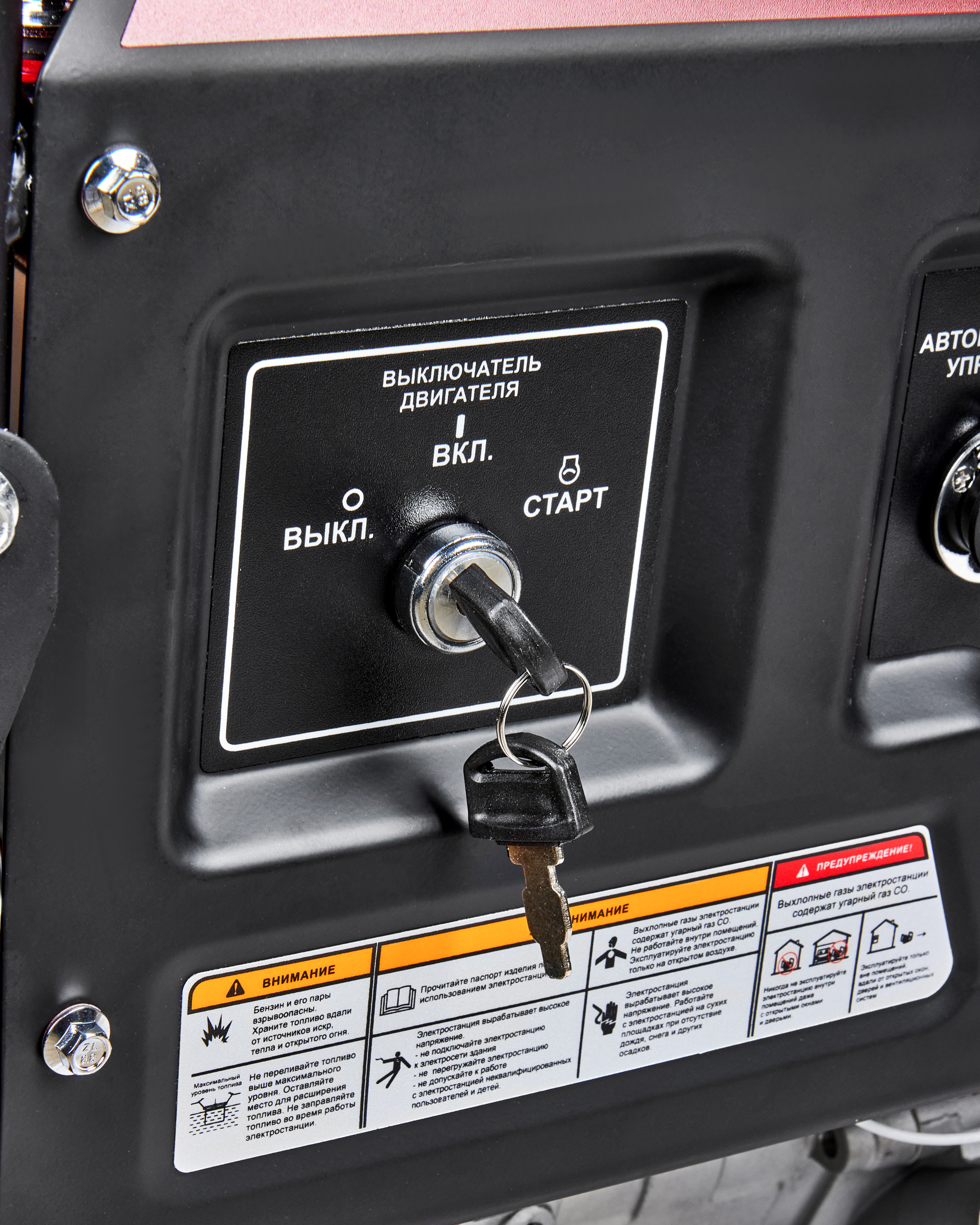 Генератор бензиновый — 206107