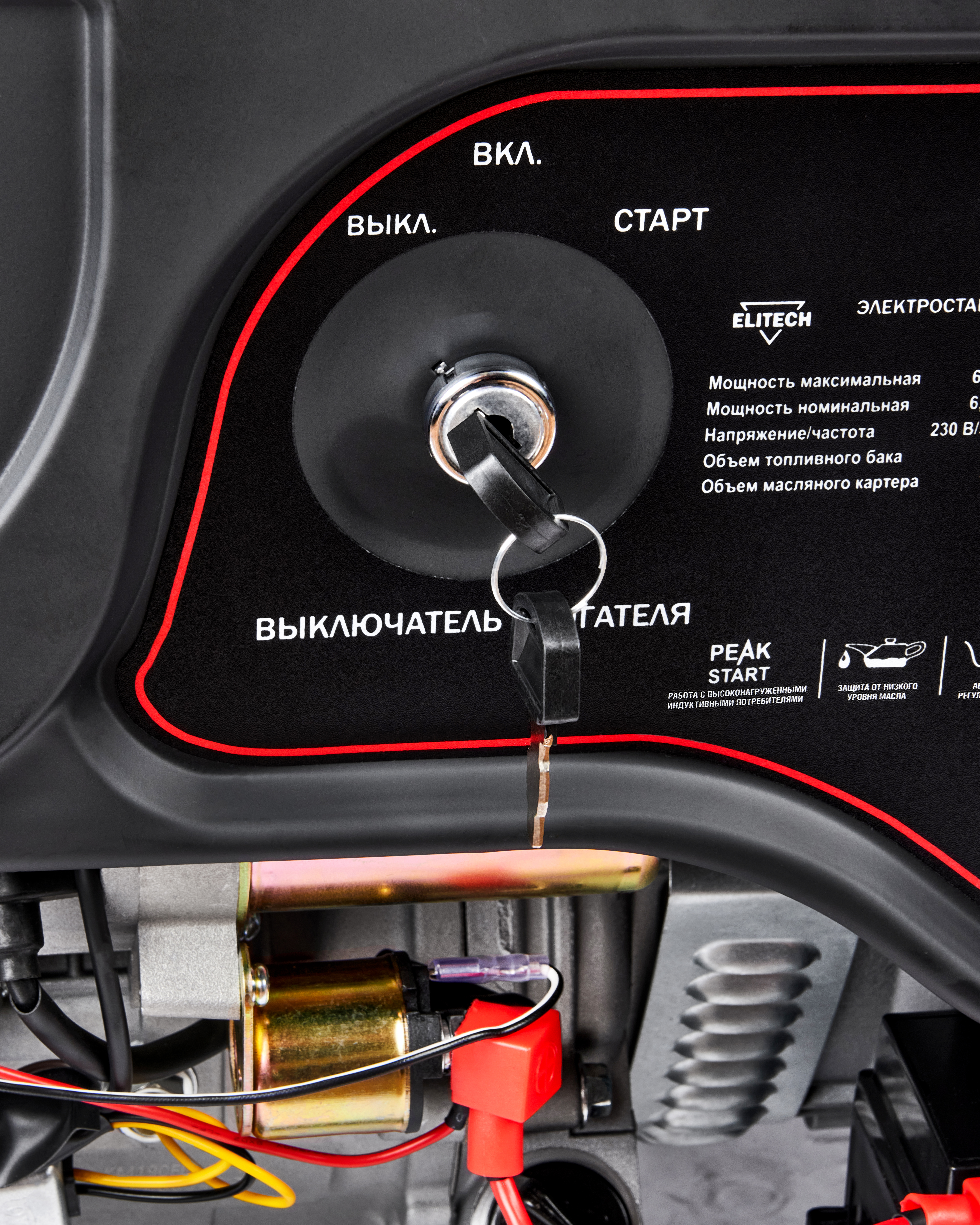 Генератор бензиновый — 204581