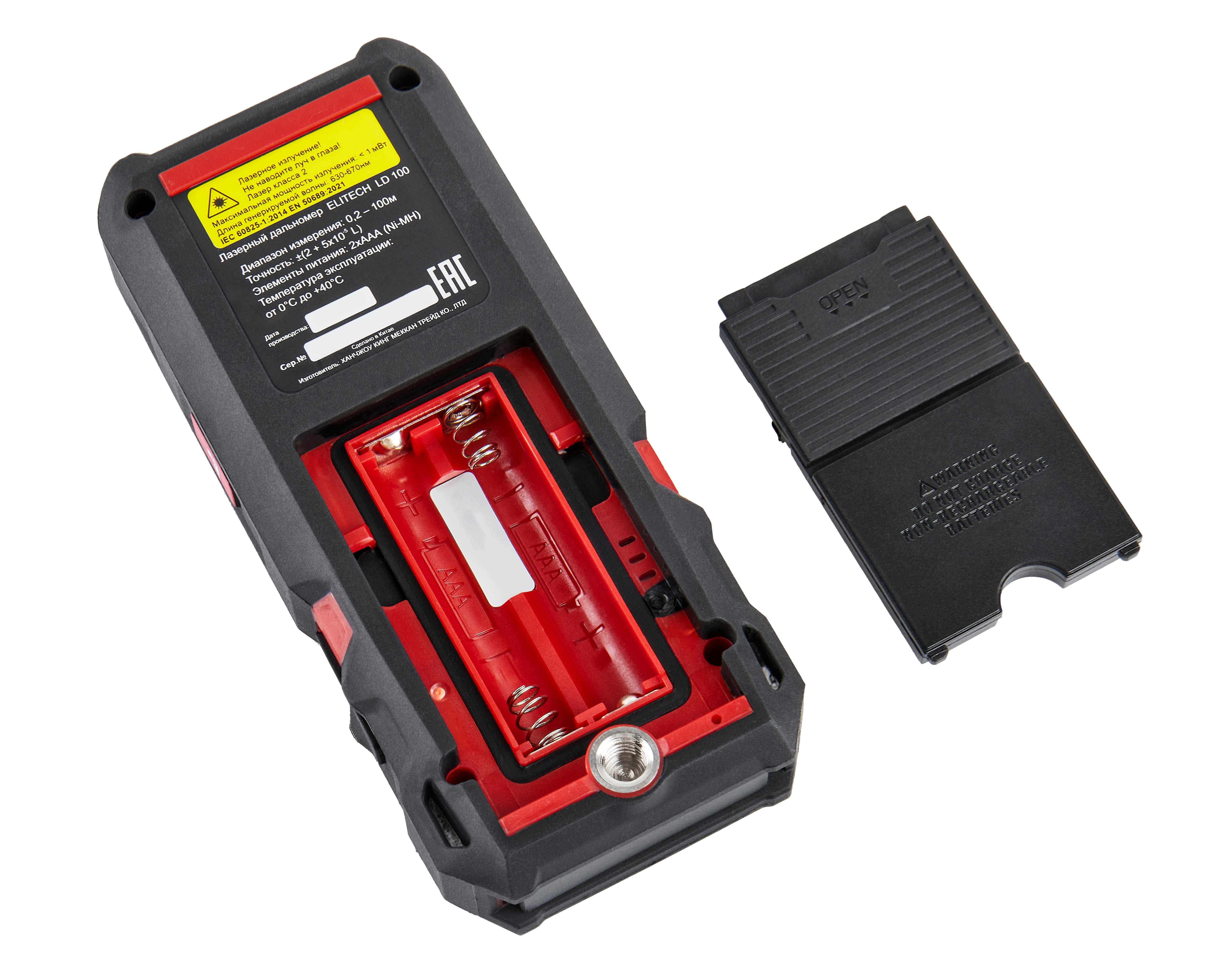 Дальномер лазерный — 215347