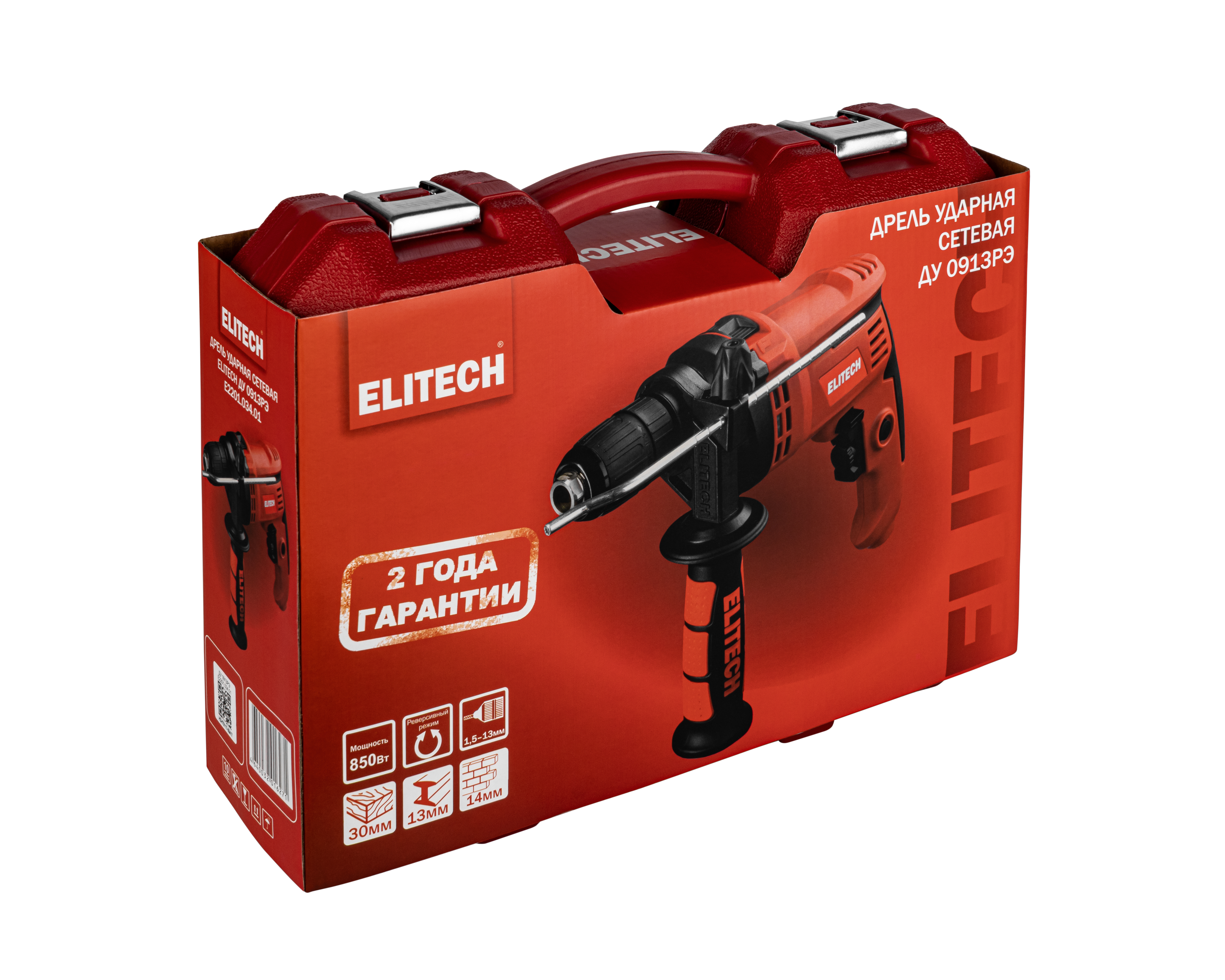 Дрель ударная — 204500