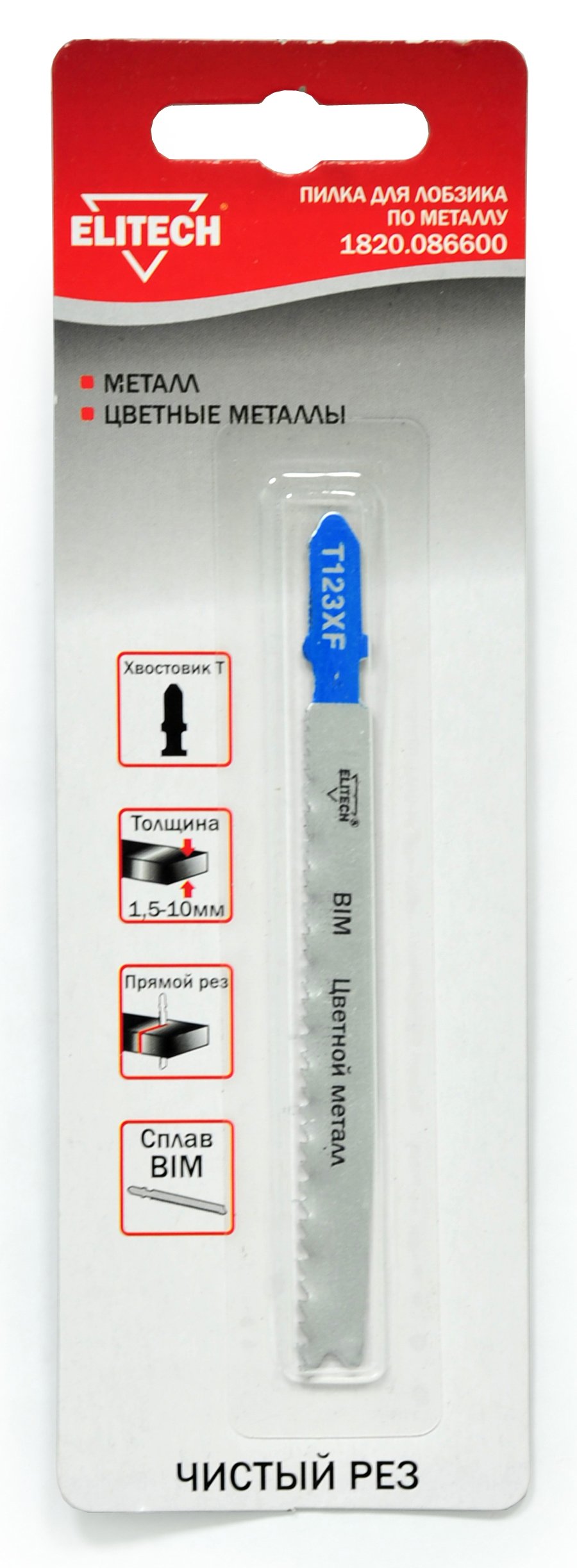 Полотно пильное T123XF 1шт — 190400