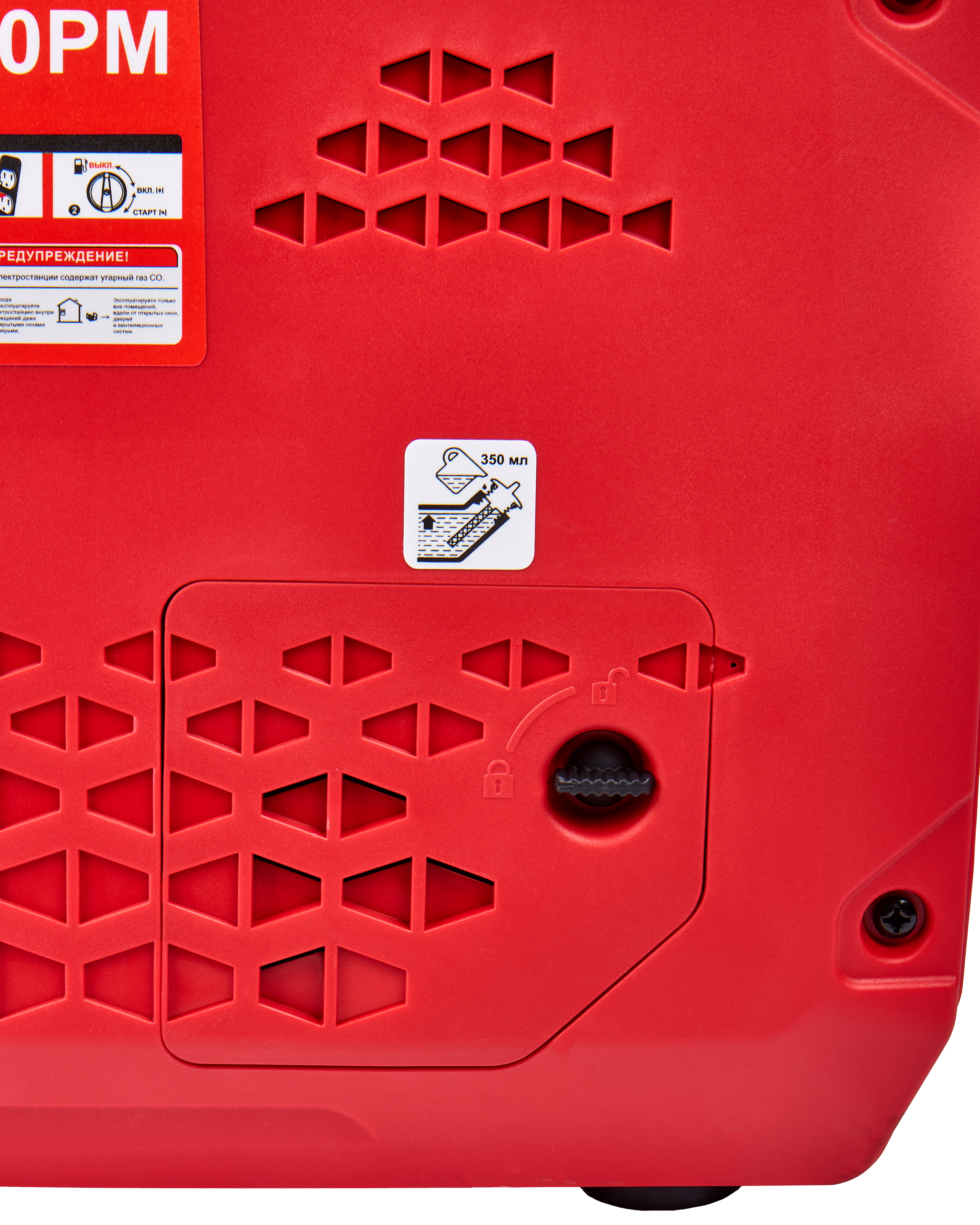 Генератор бензиновый инверторный — 210596