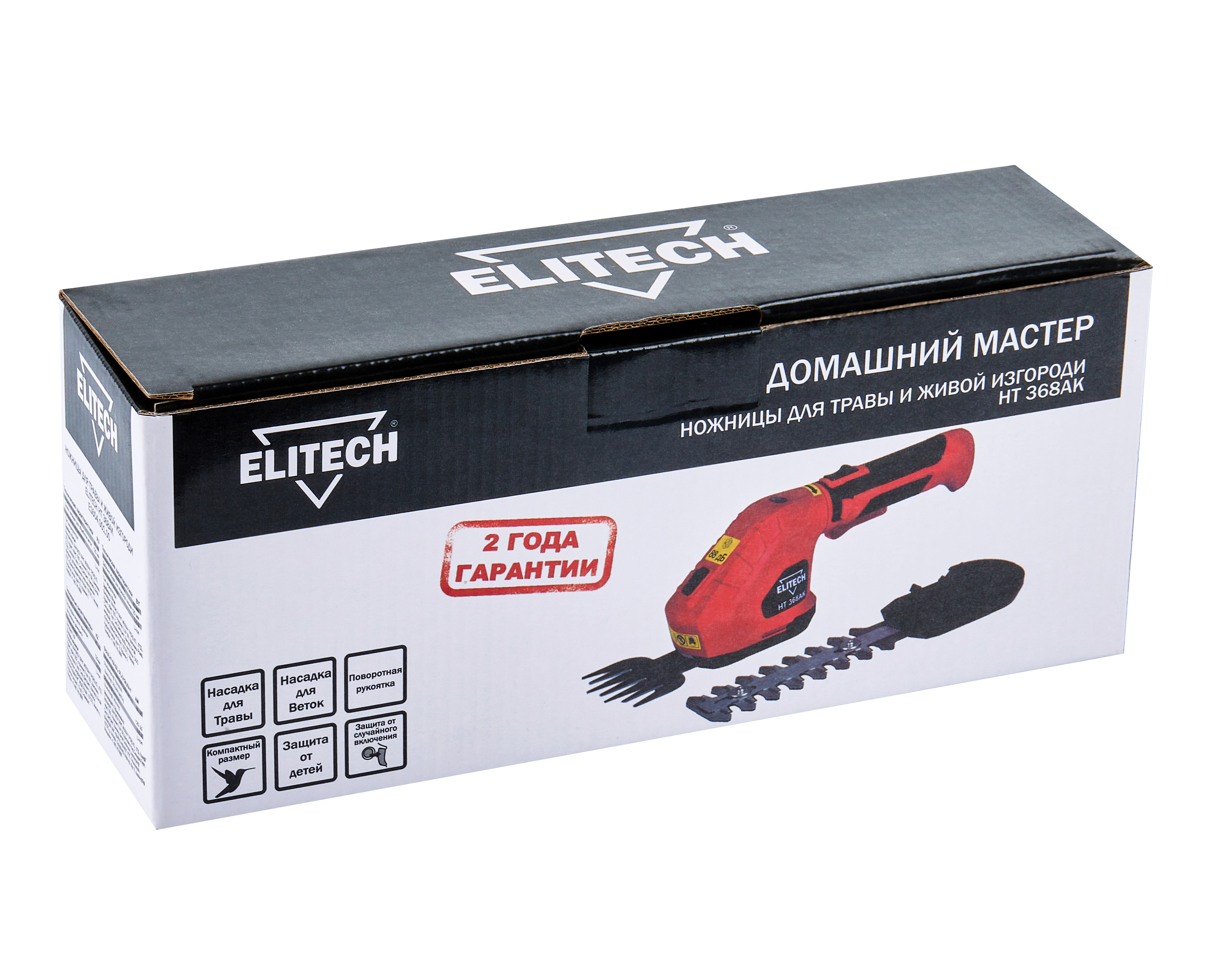 Ножницы аккумуляторные — 205505