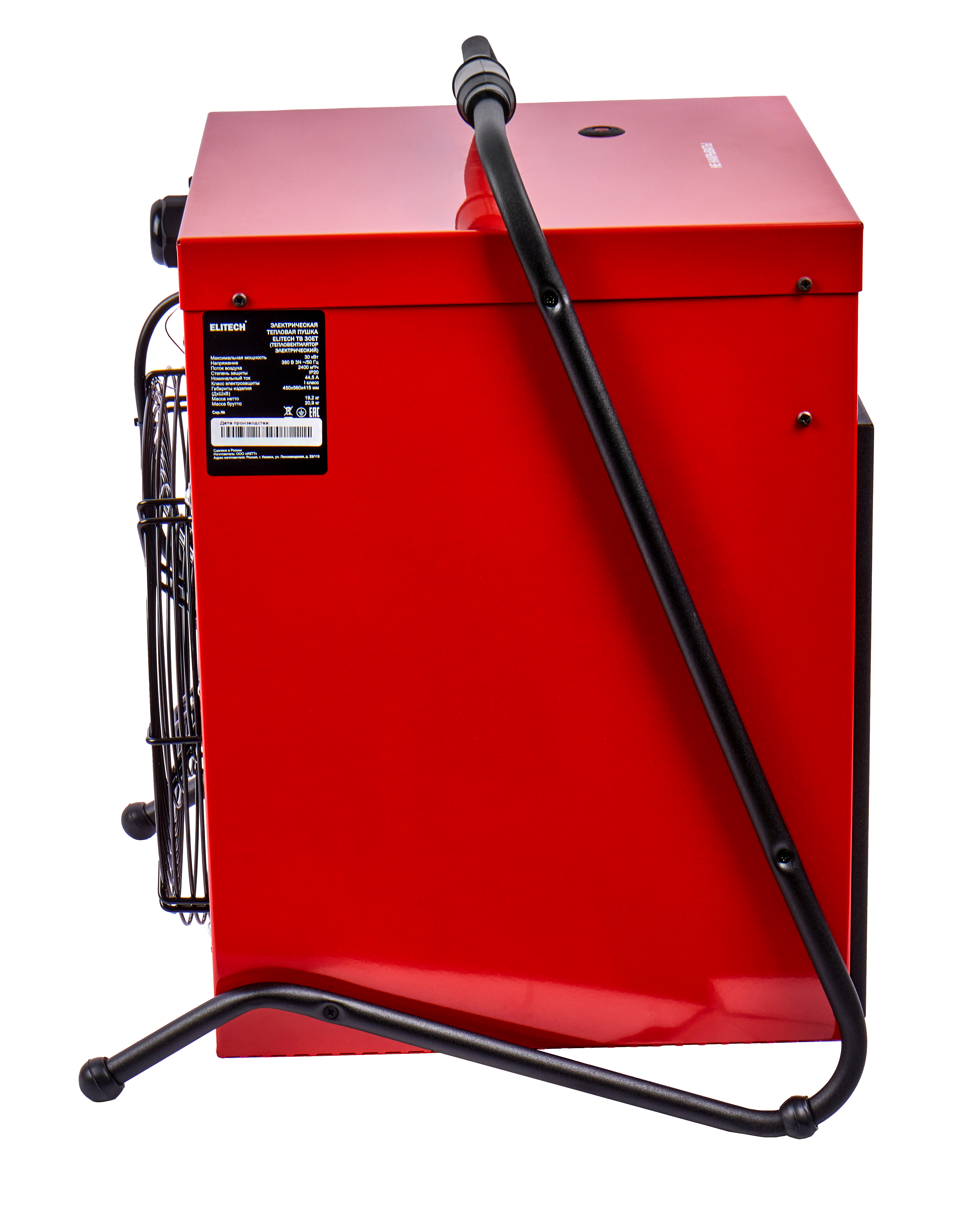 Пушка тепловая электрическая — 190730