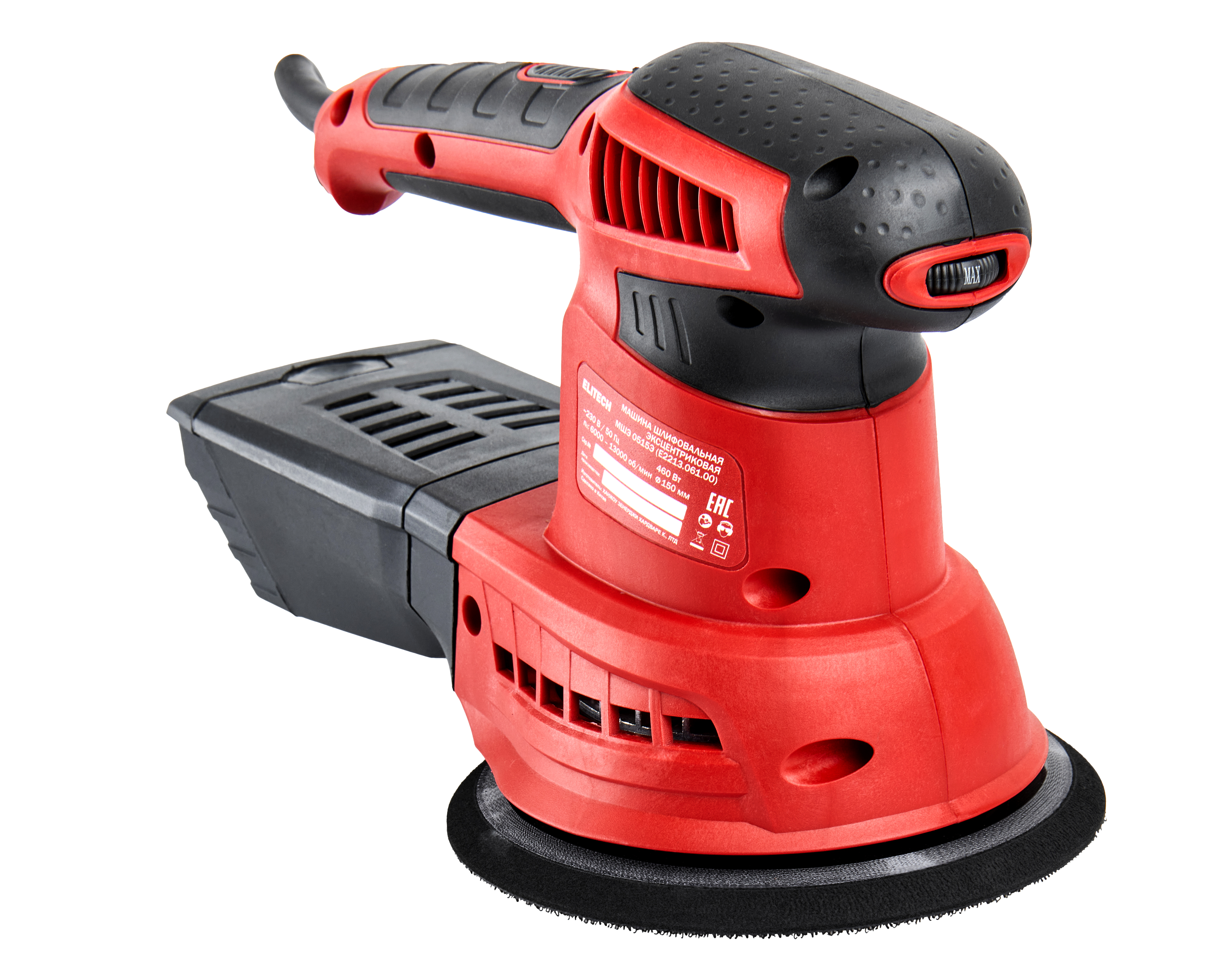 Шлифмашина эксцентриковая — 207375