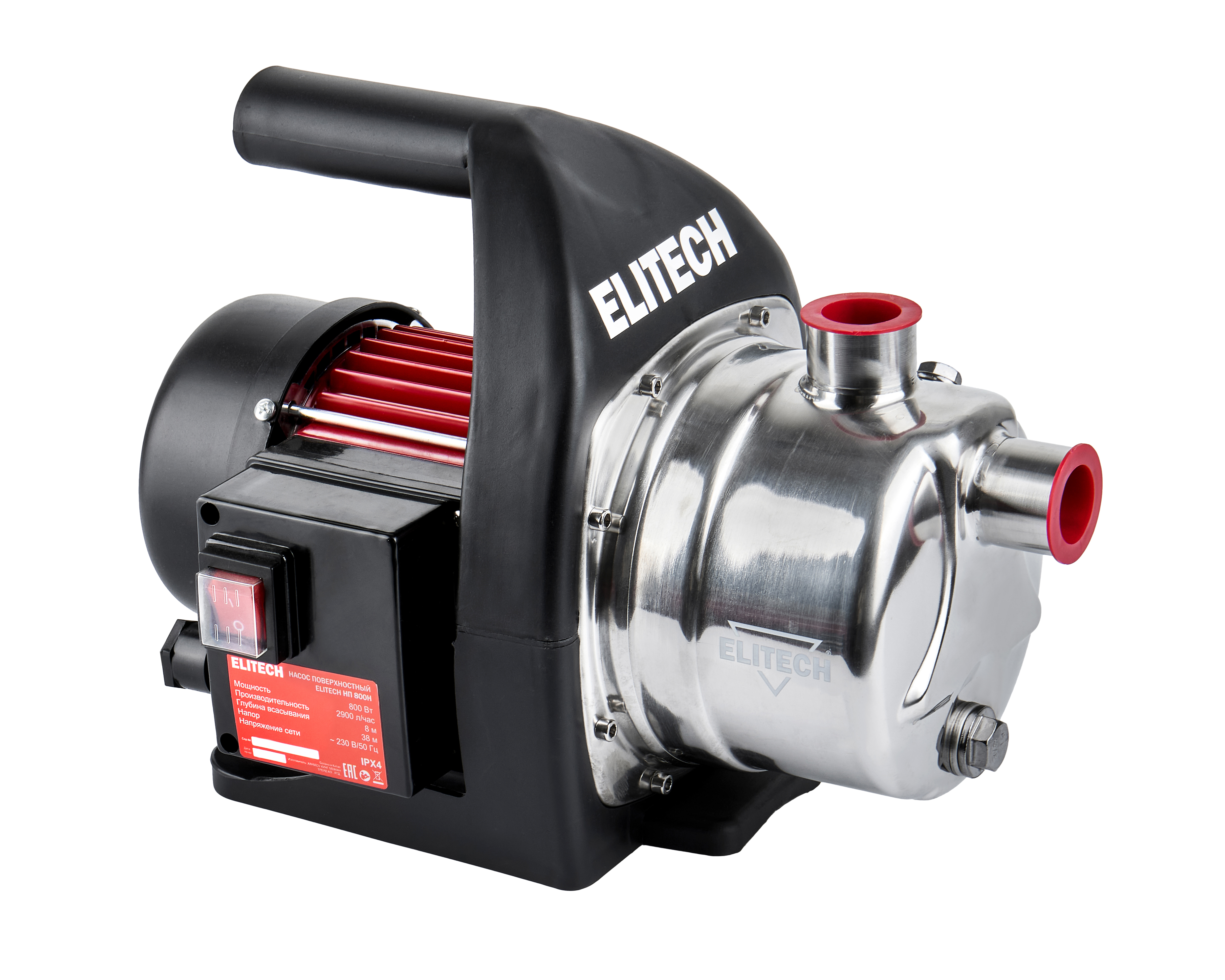 Насос поверхностный — 205649