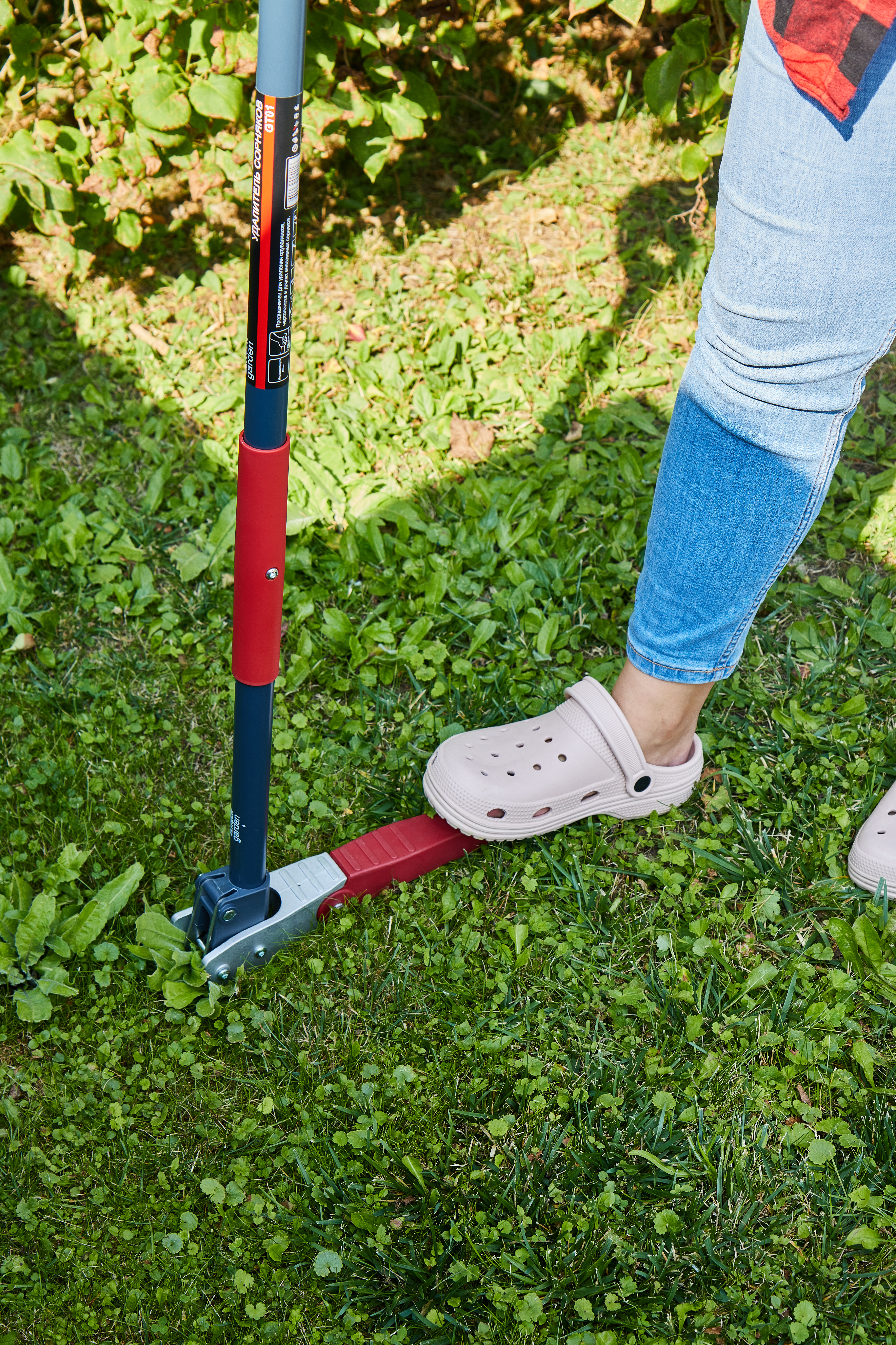 Удалитель сорняков — 206431