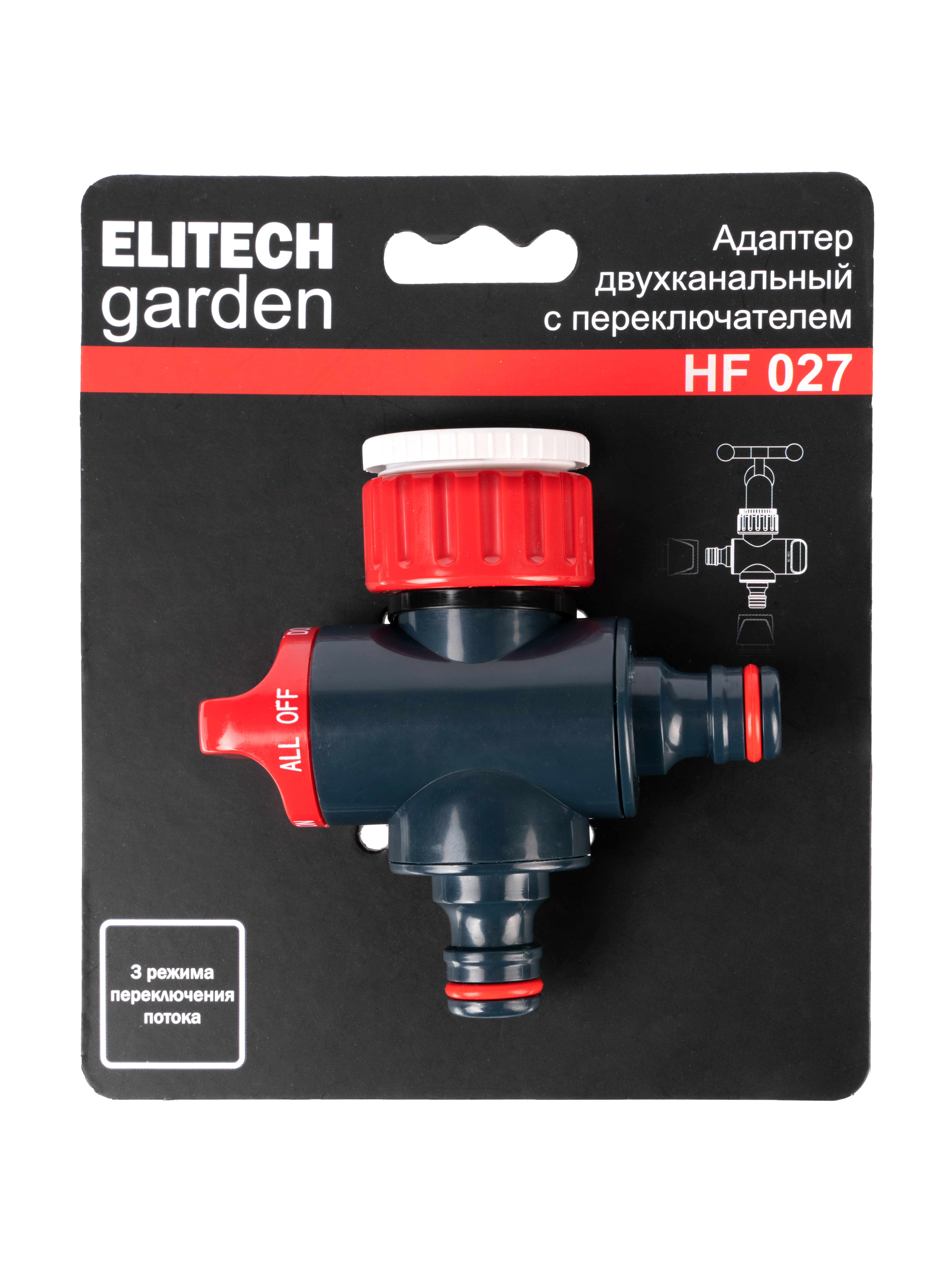 Адаптер двухканальный