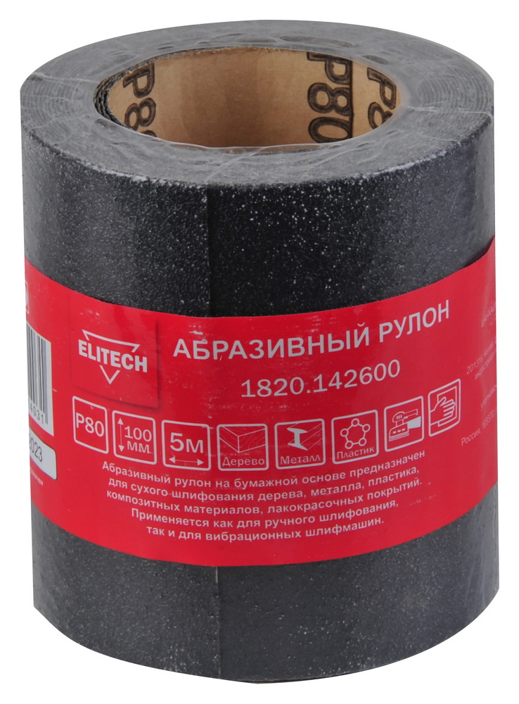 Абразивный рулон100мм 5м P80 — 204090
