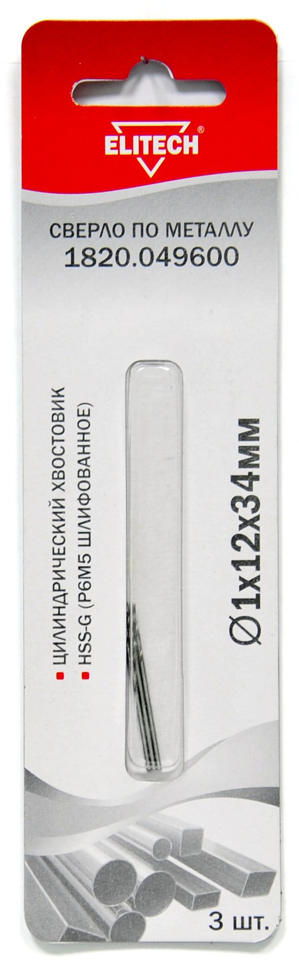 Сверло 1.0х34 HSS-G 3шт — 187608