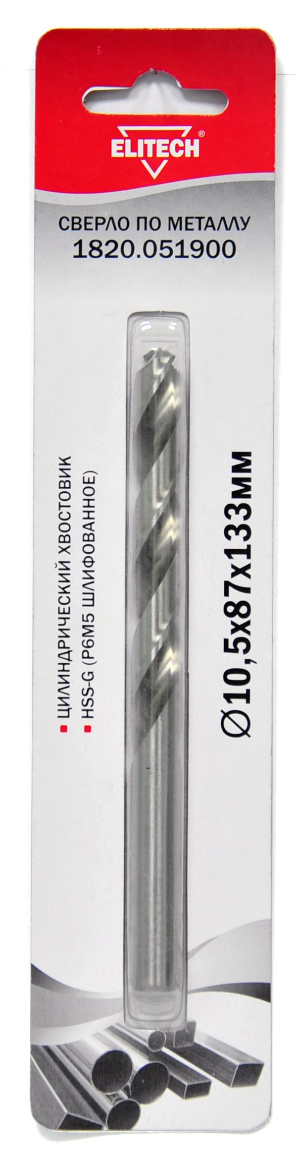 Сверло 10.5х133 HSS-G 1шт — 187631